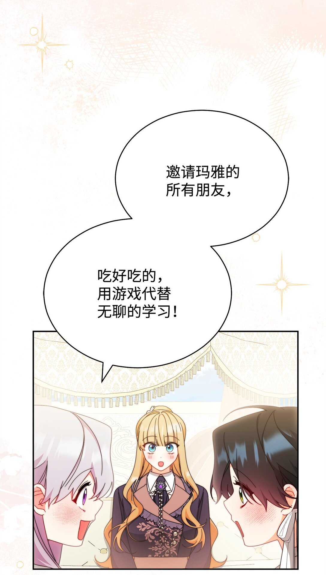 98 教育所