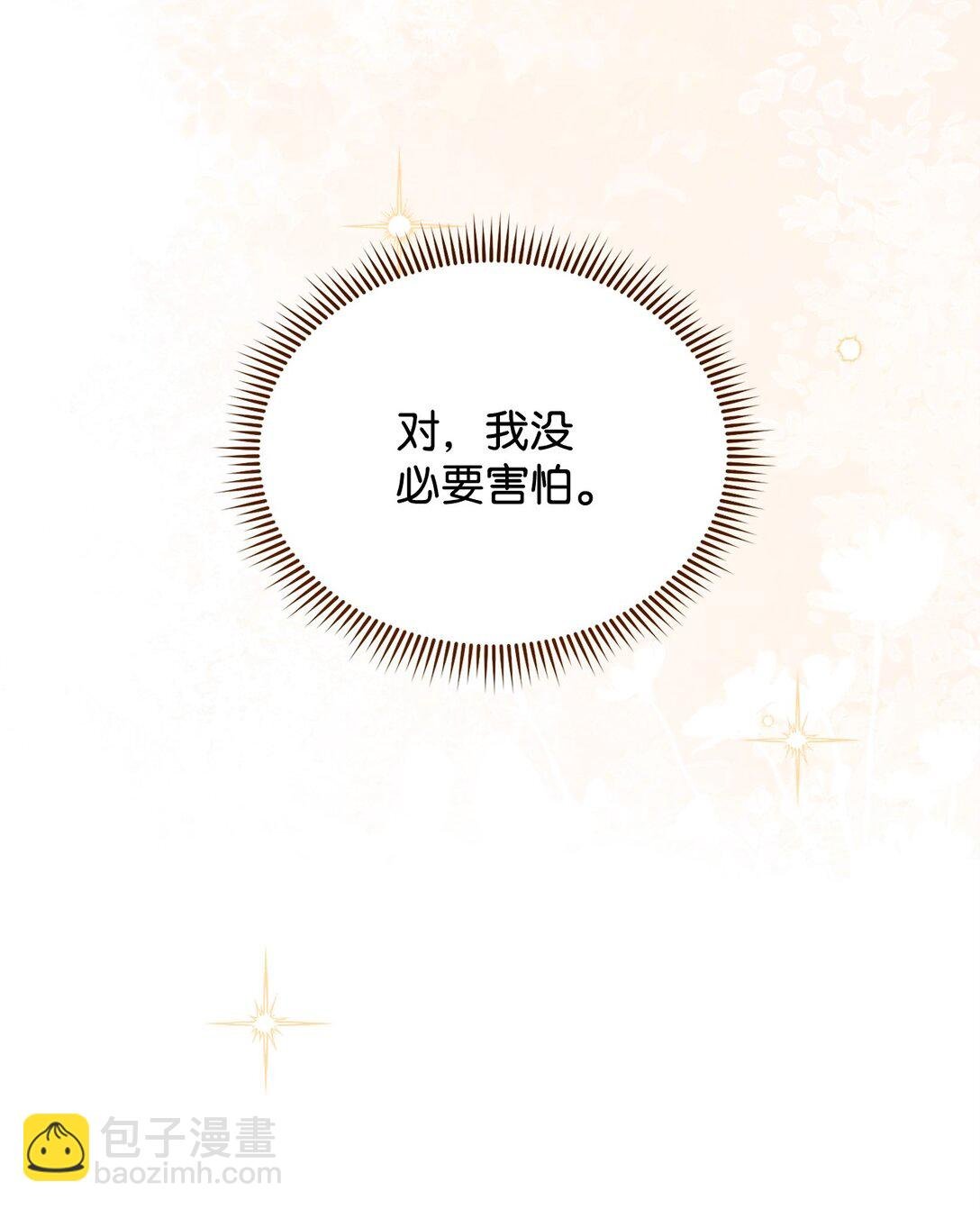 98 教育所