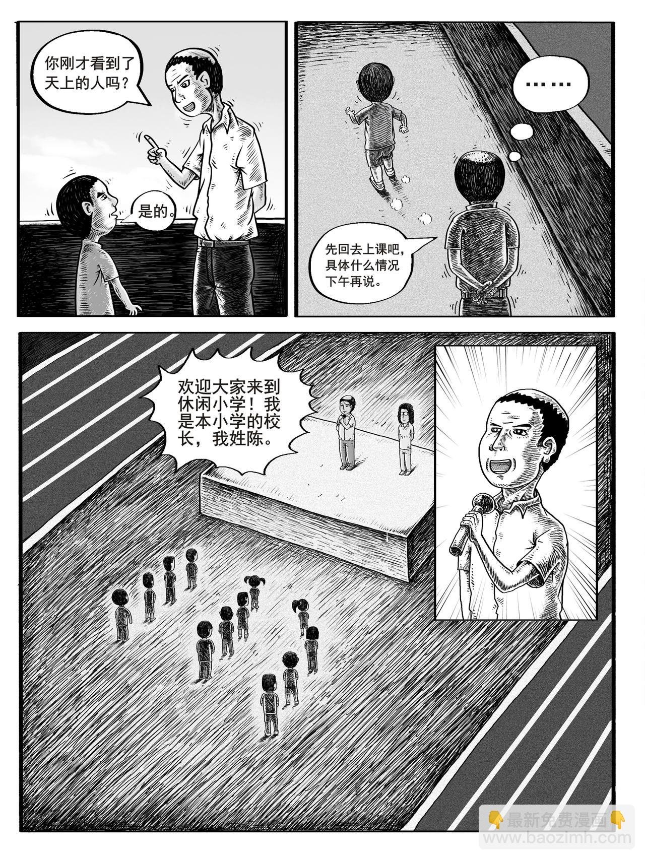 第1-2回