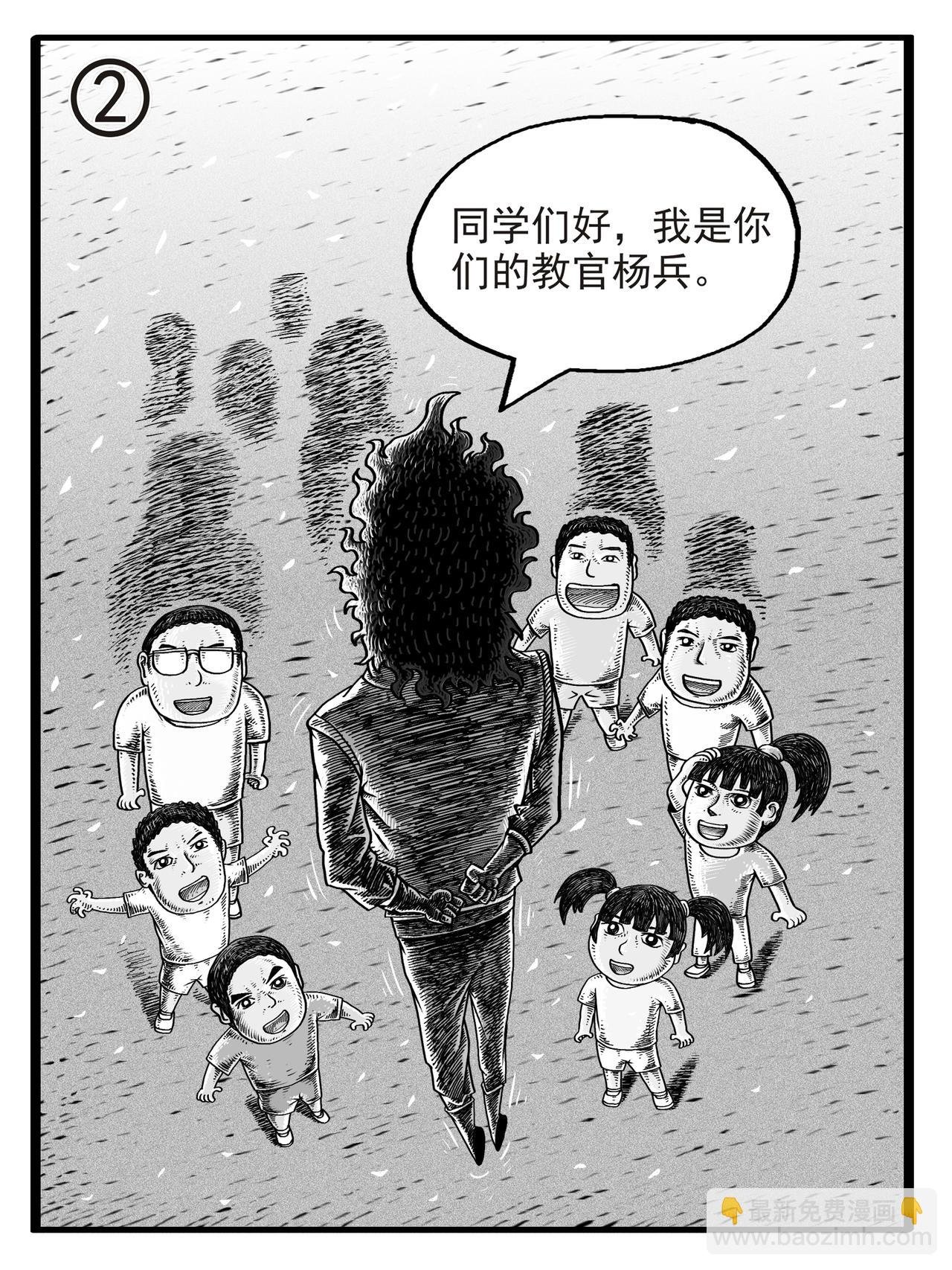 第1-2回