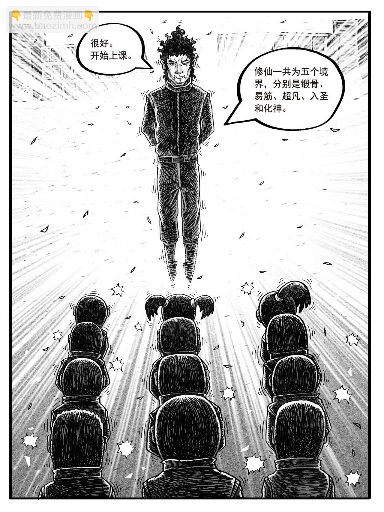 第1-2回