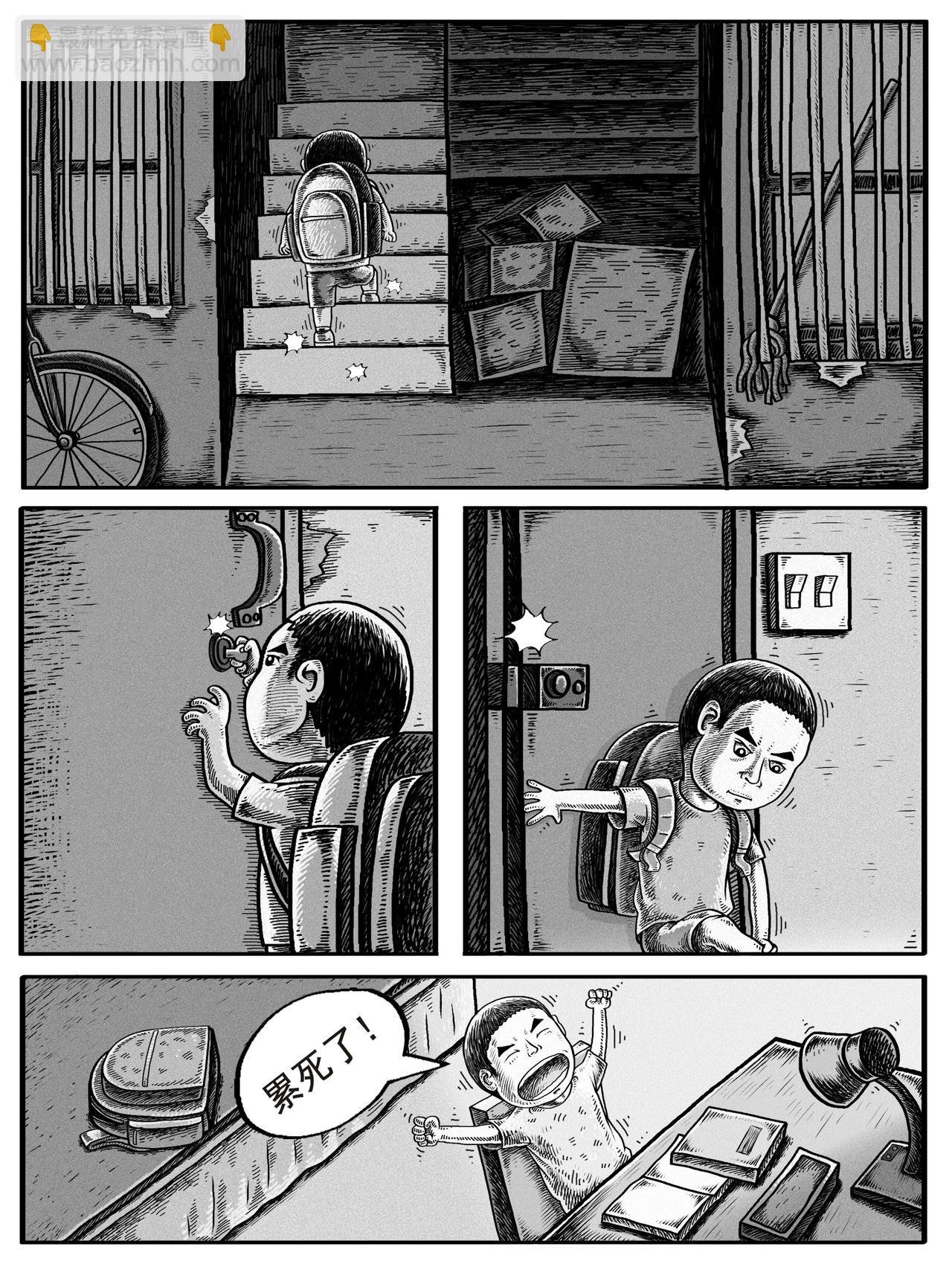 第1-2回