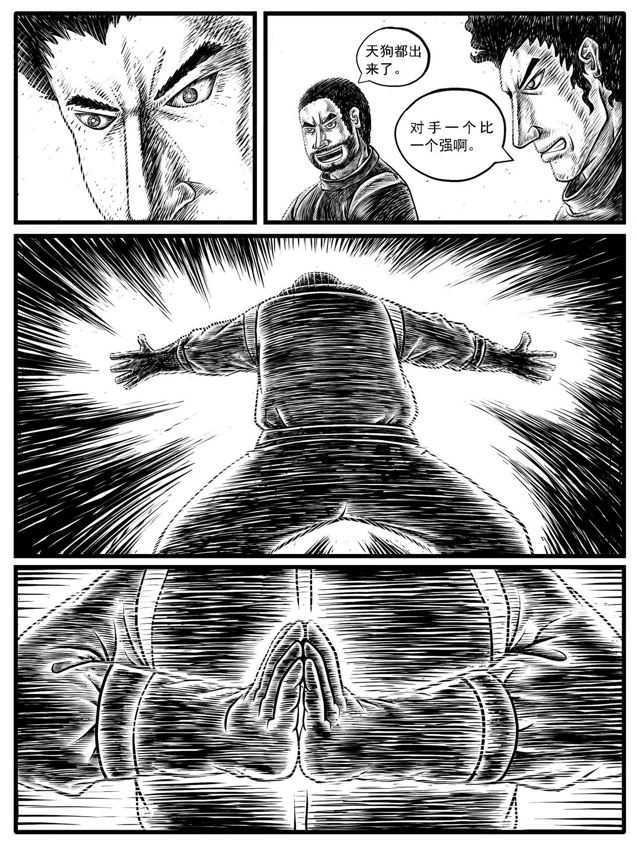 第17回