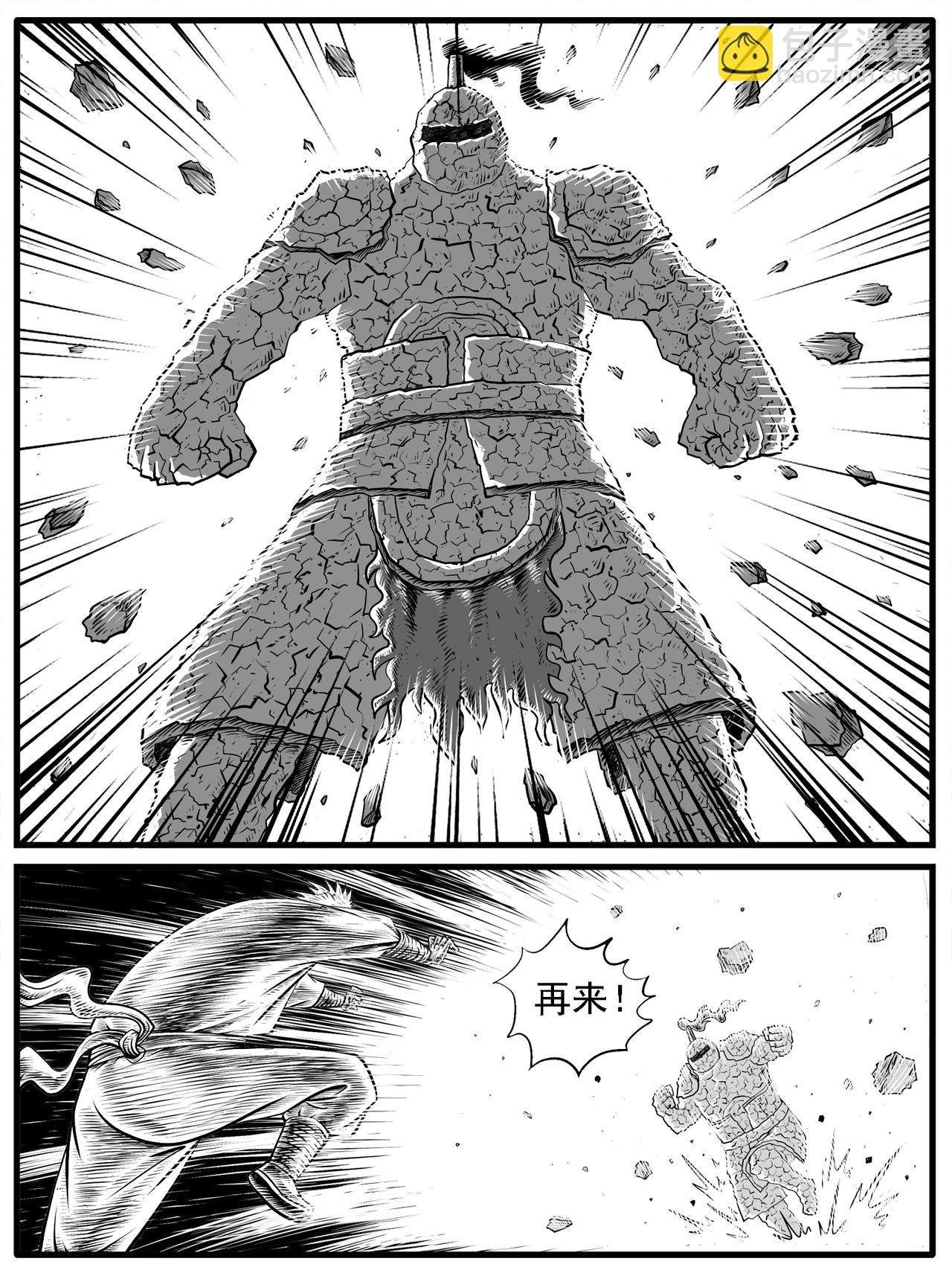 第17回