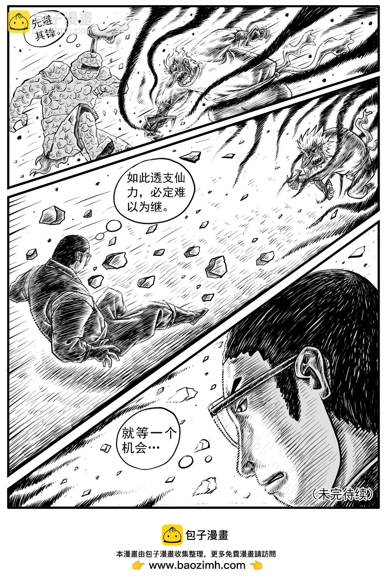 第17回