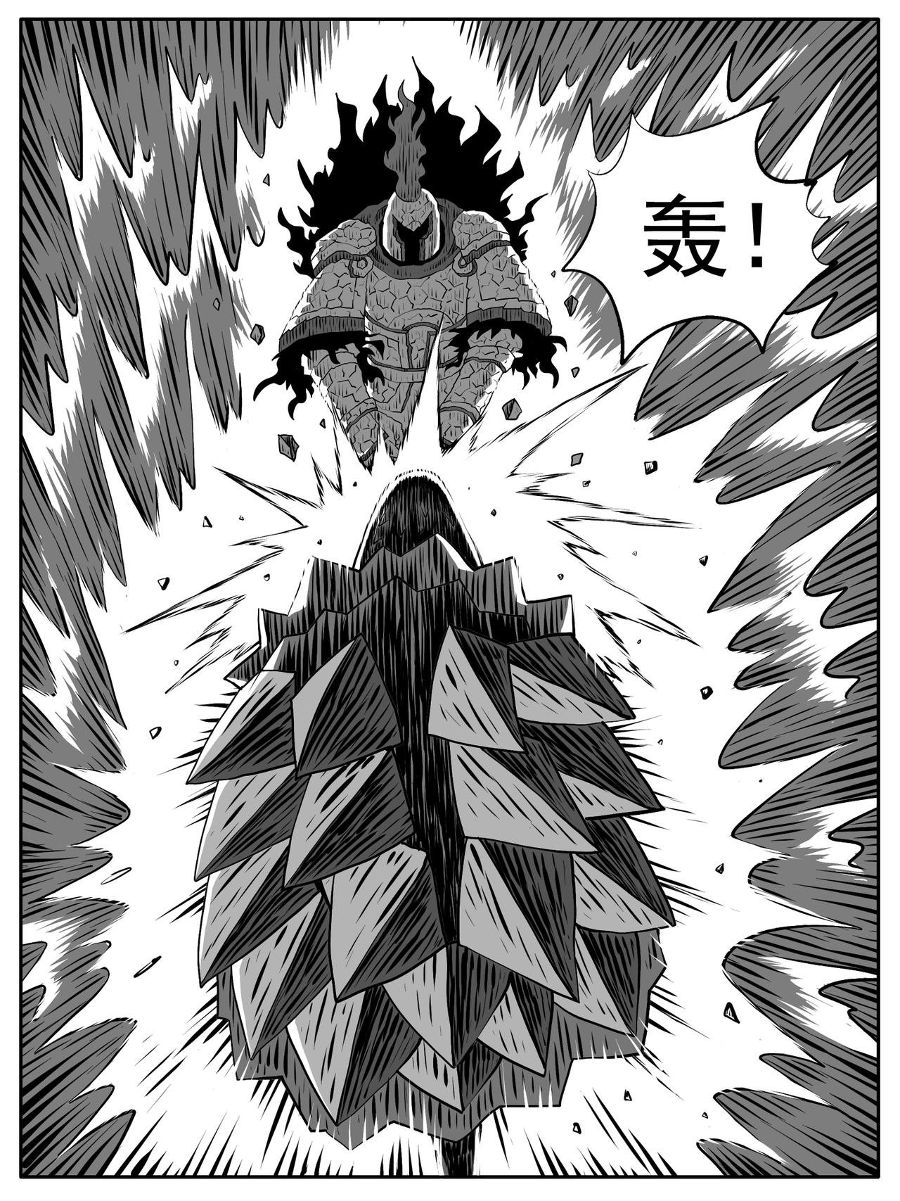 第106回