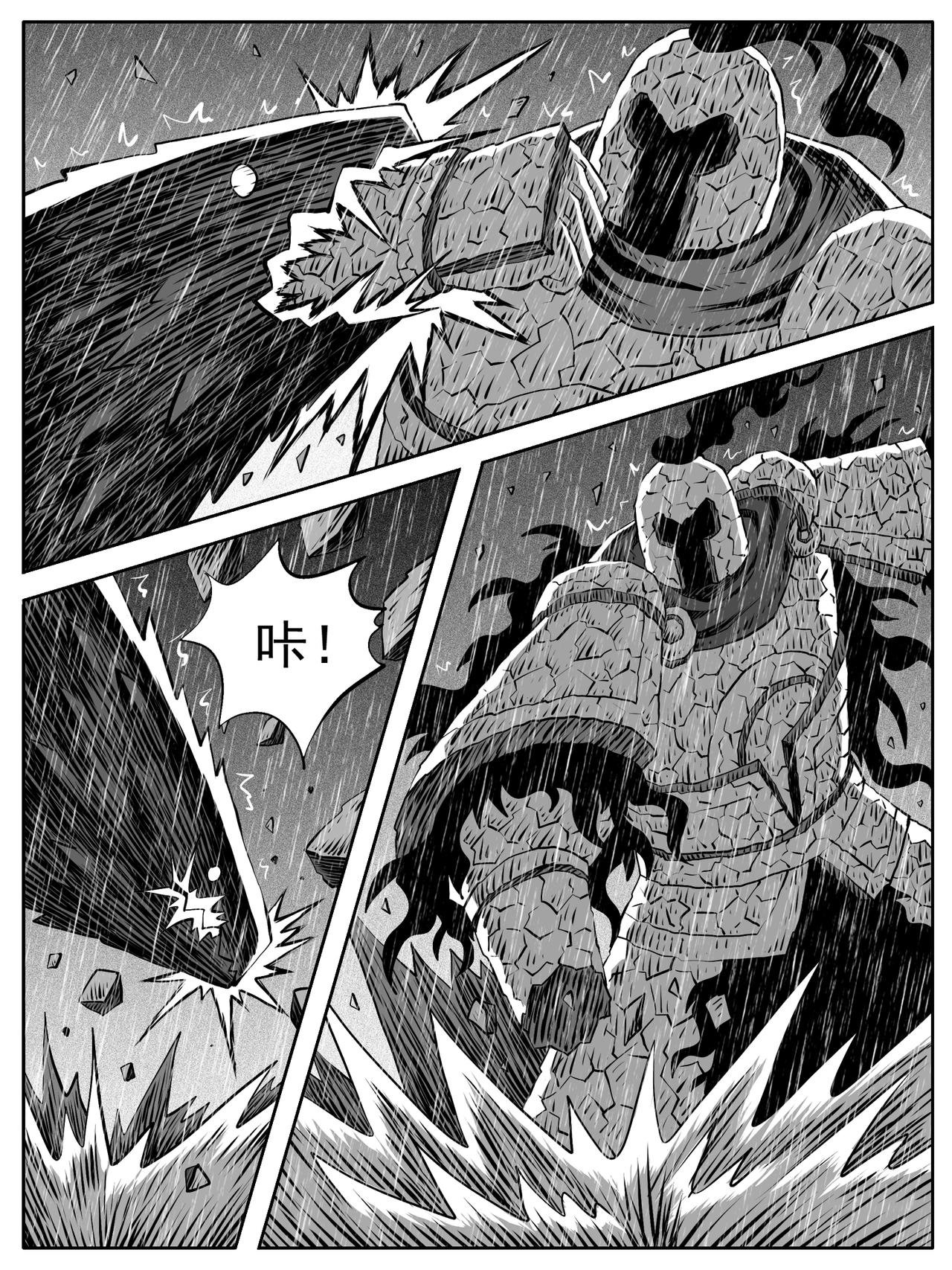 第106回