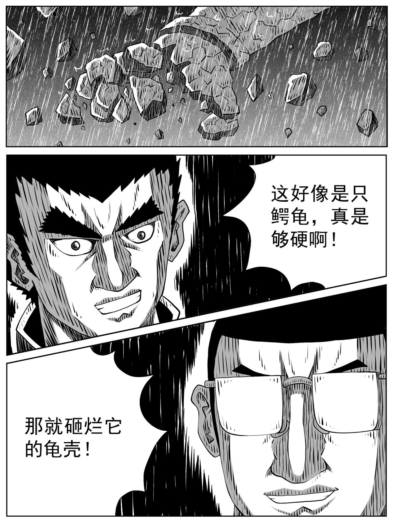 第106回