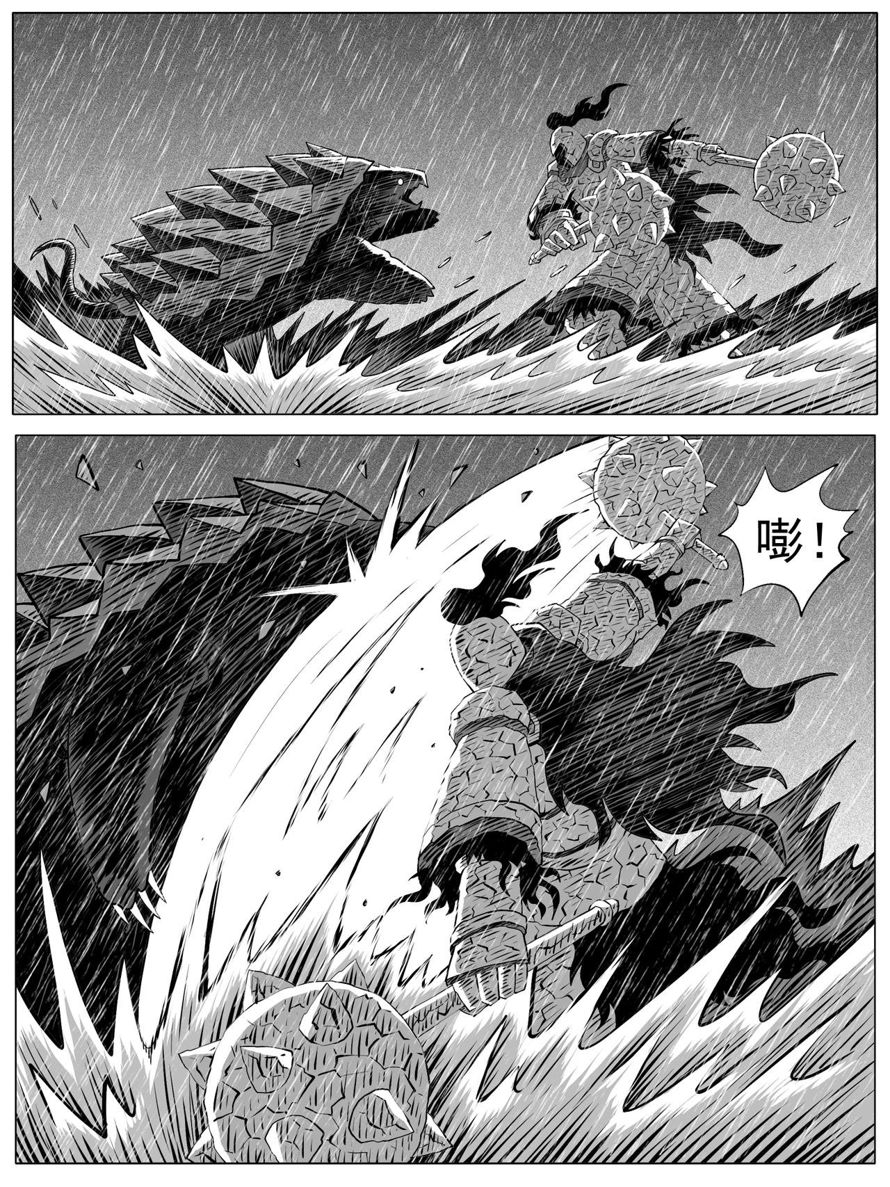 第106回