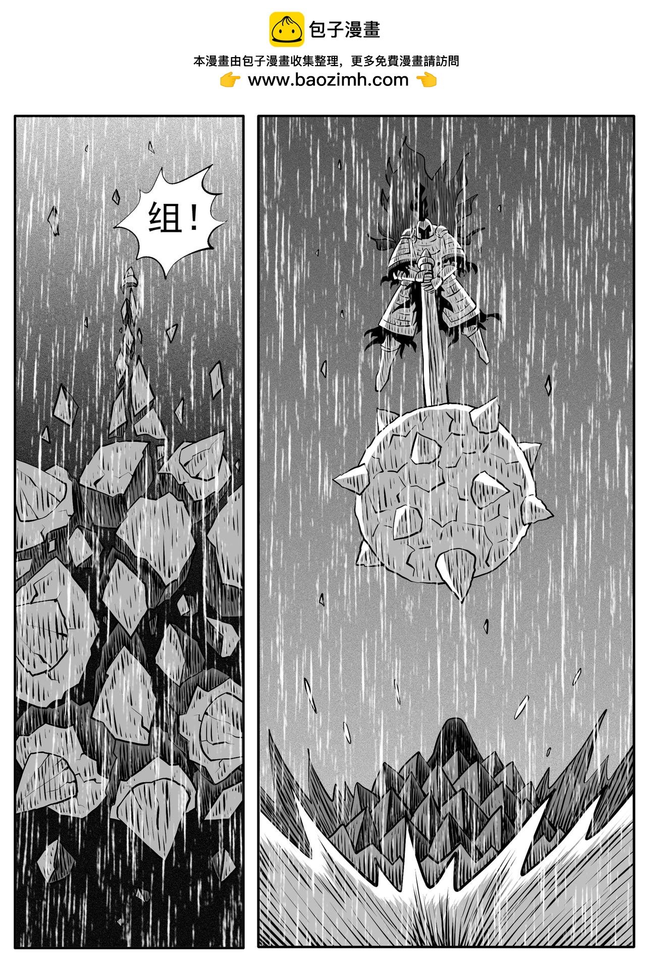 第106回