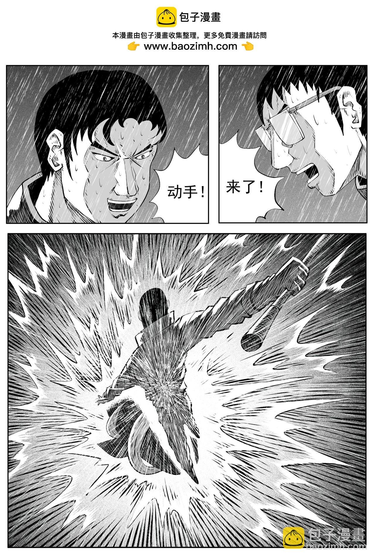 第108回