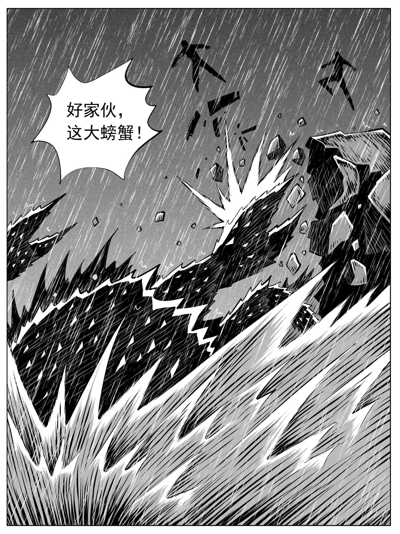 第108回