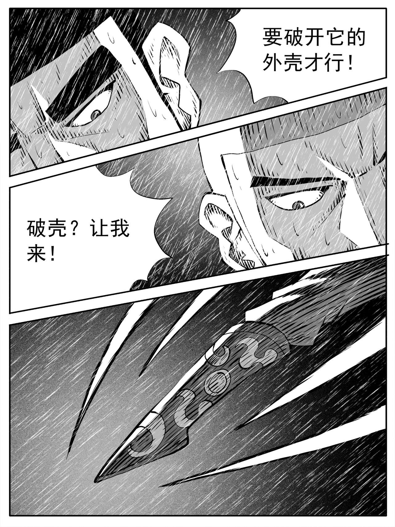 第108回