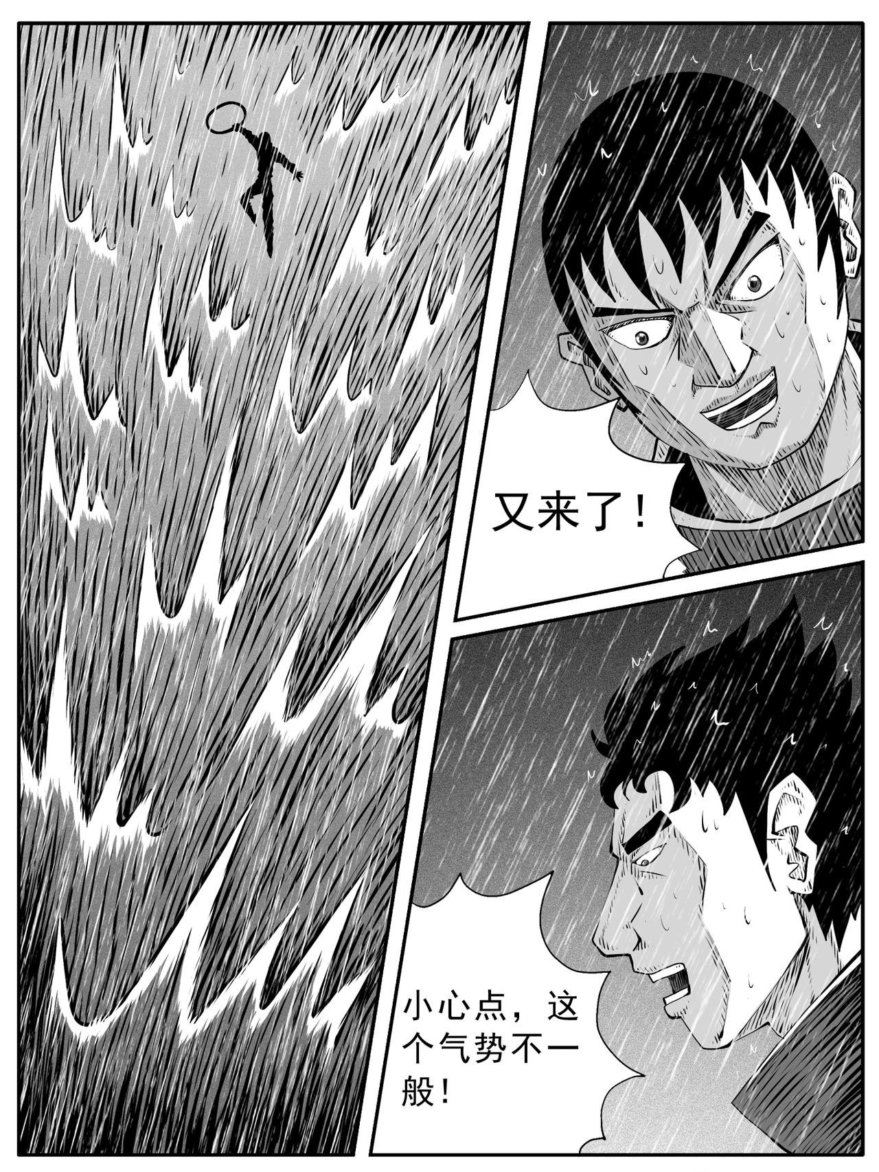 第109回