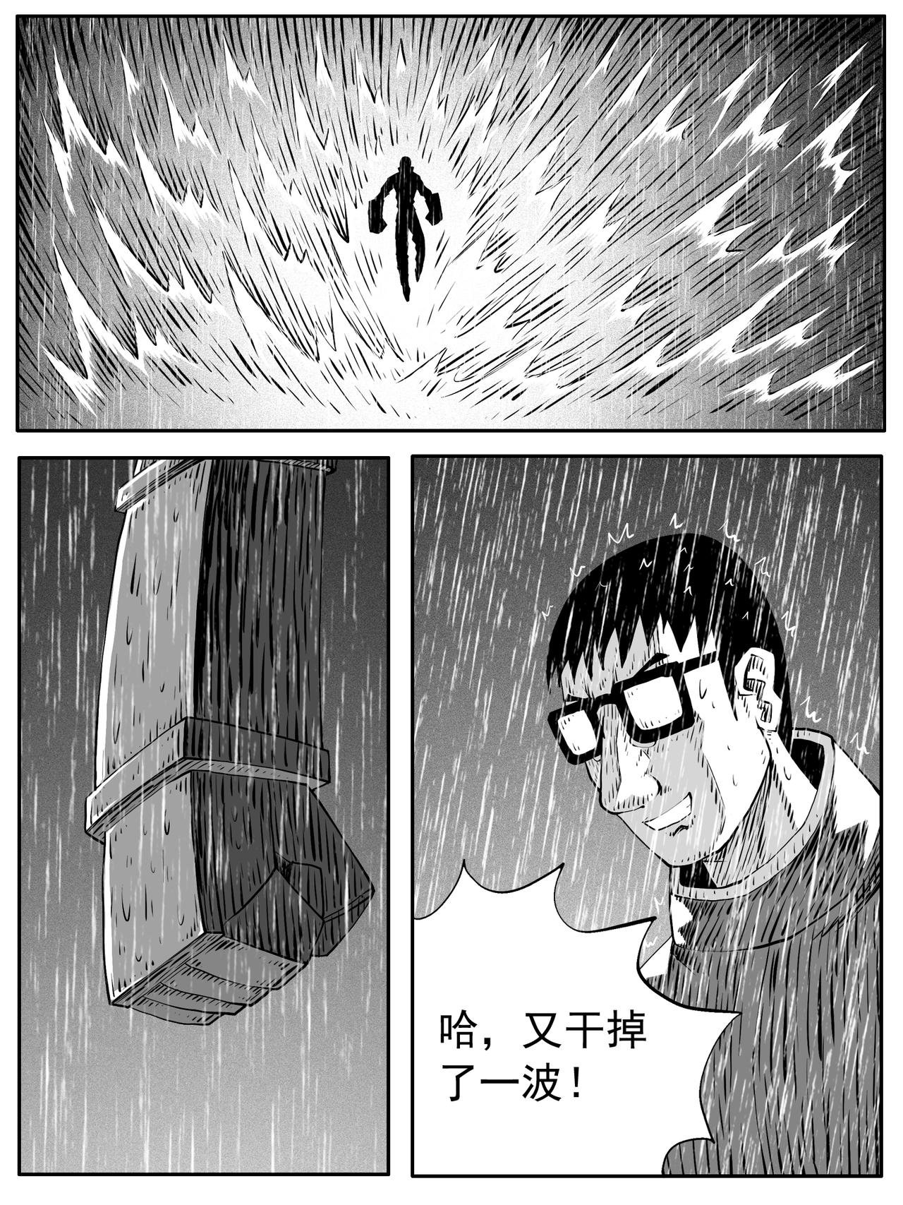 第110回