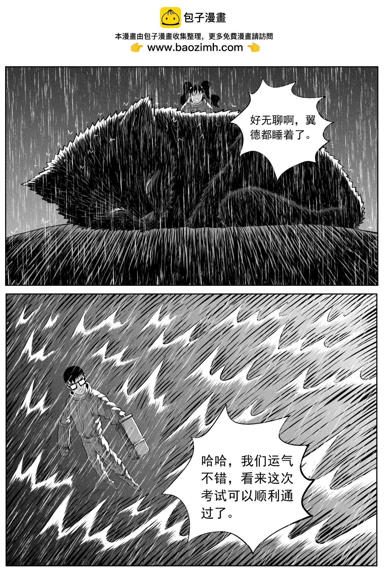 第110回
