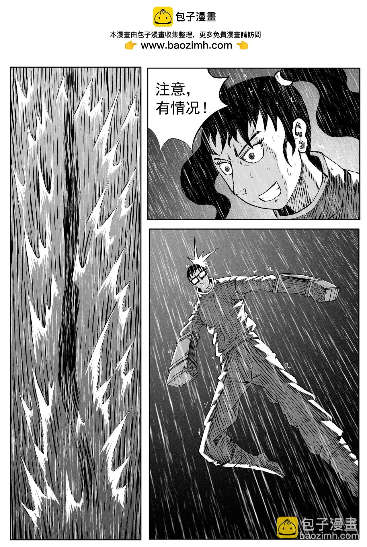 第110回