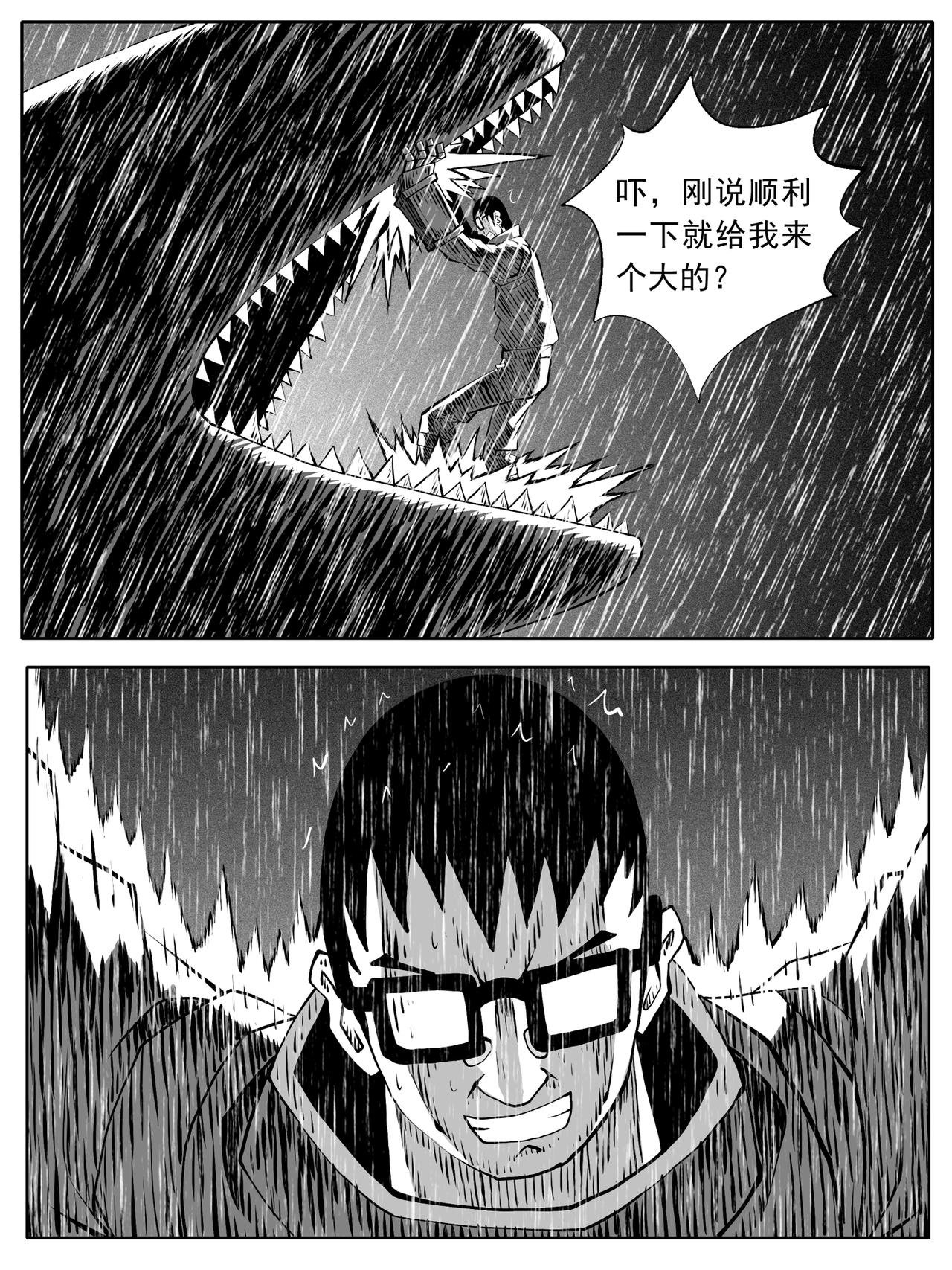 第110回