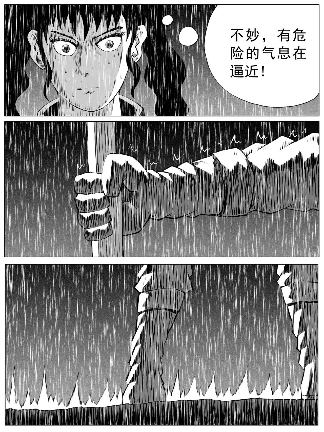第110回