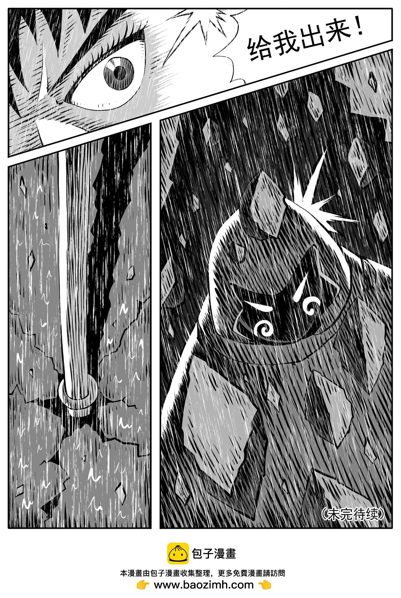 第110回