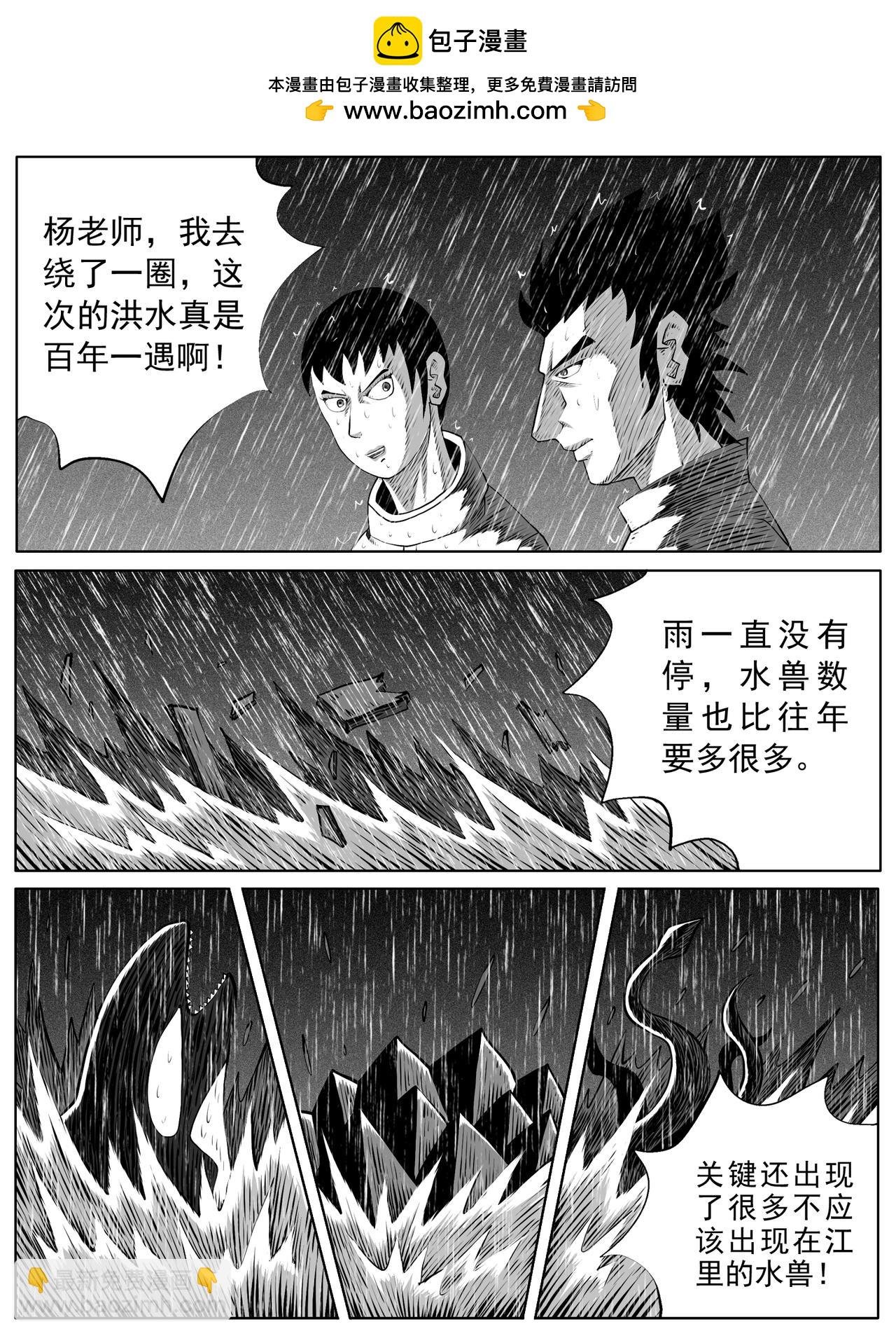 第111回