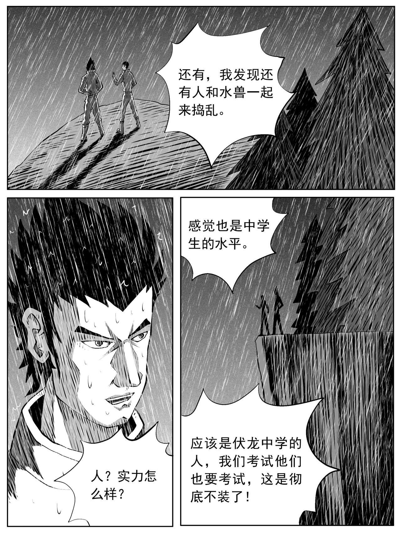 第111回