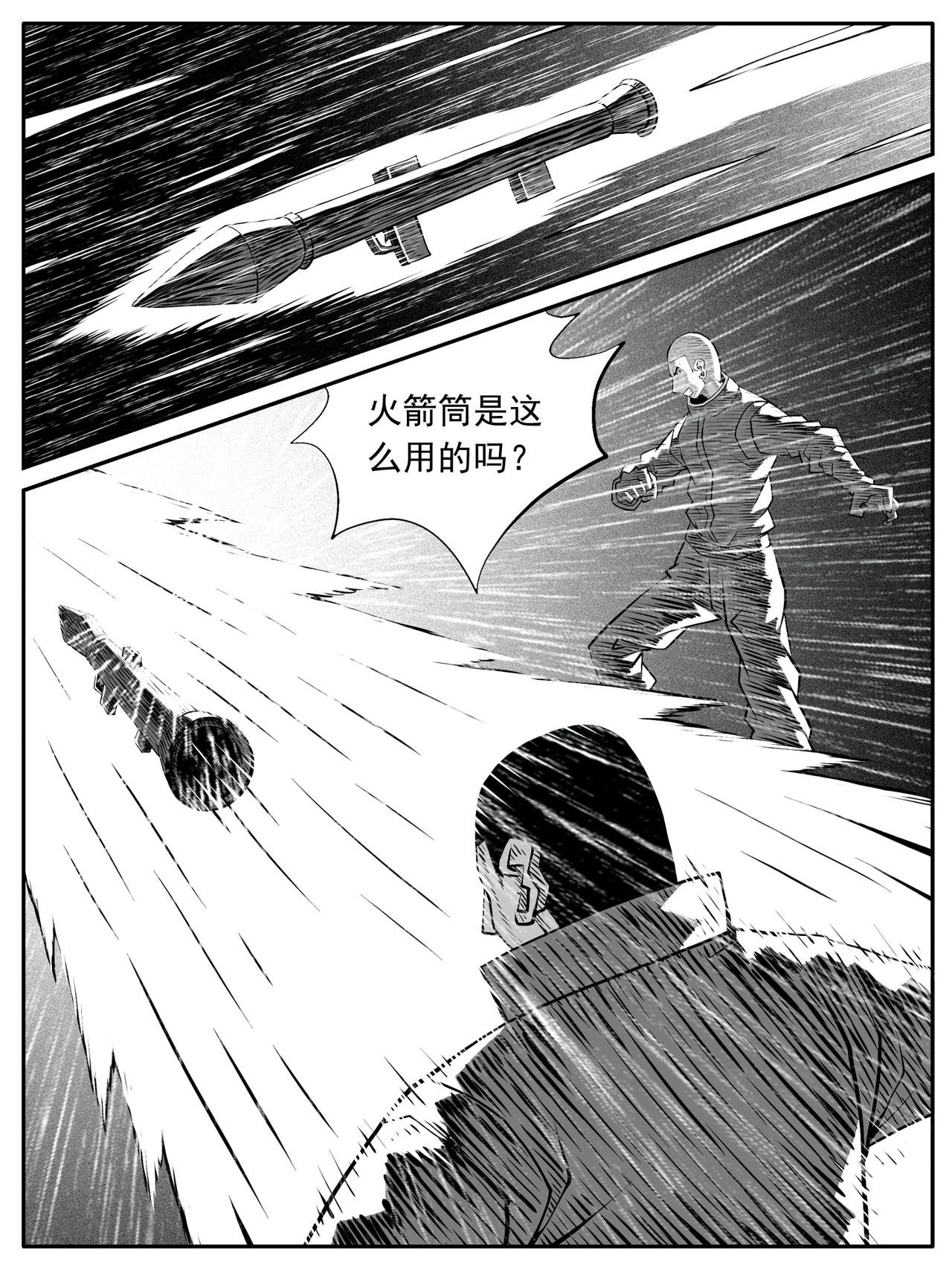 第111回