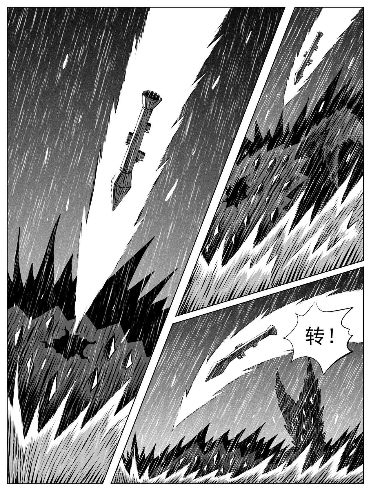 第111回
