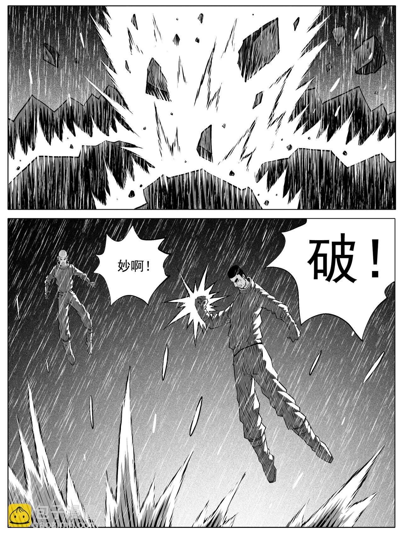 第111回