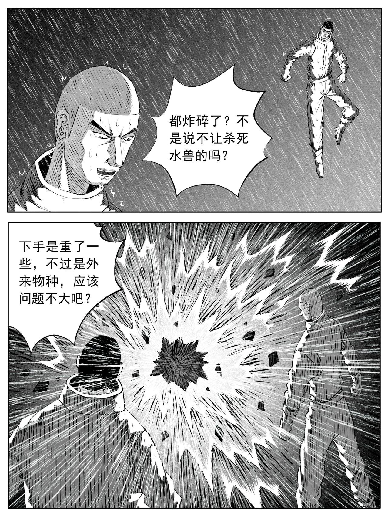 第111回