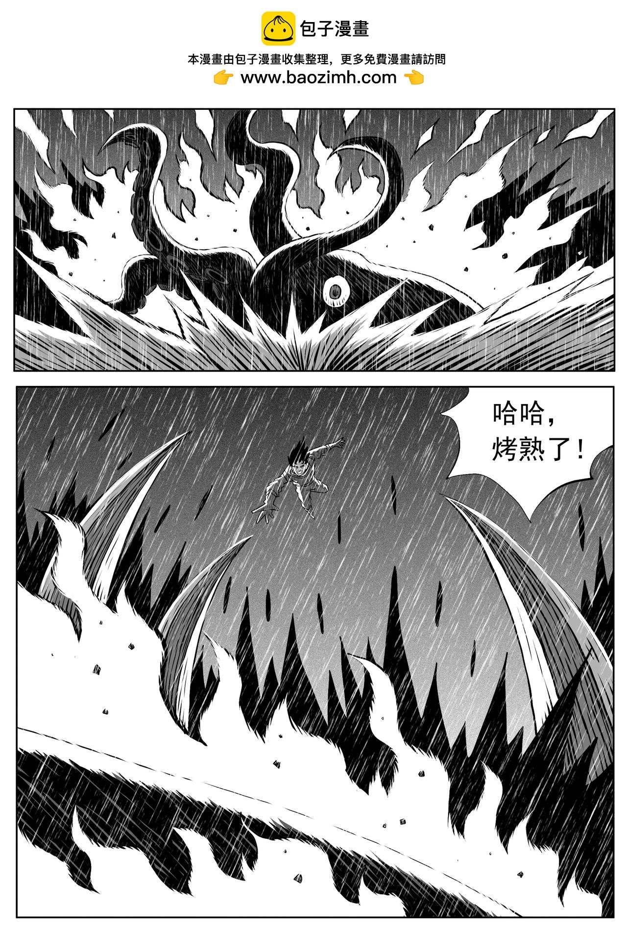 第111回