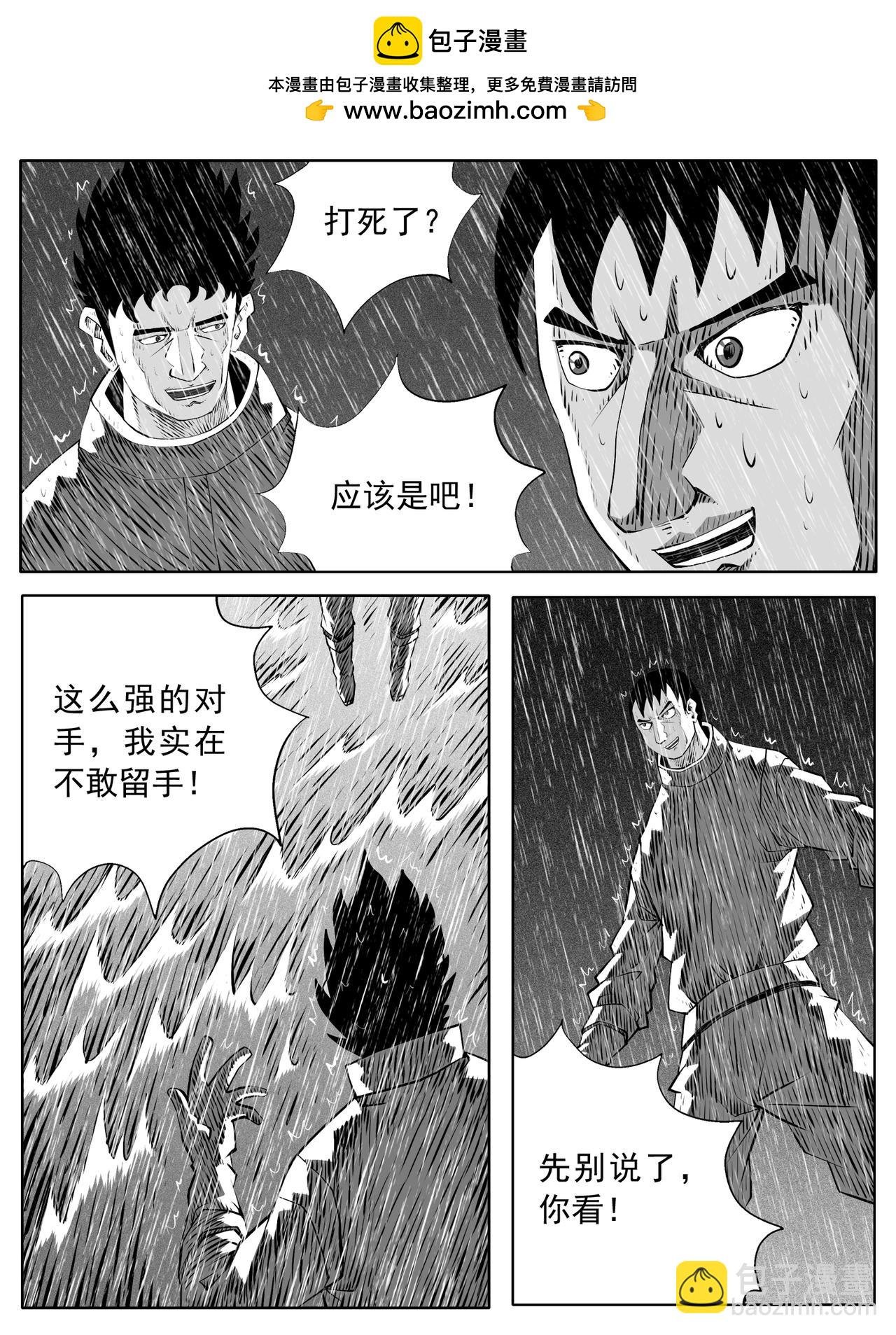 第112回