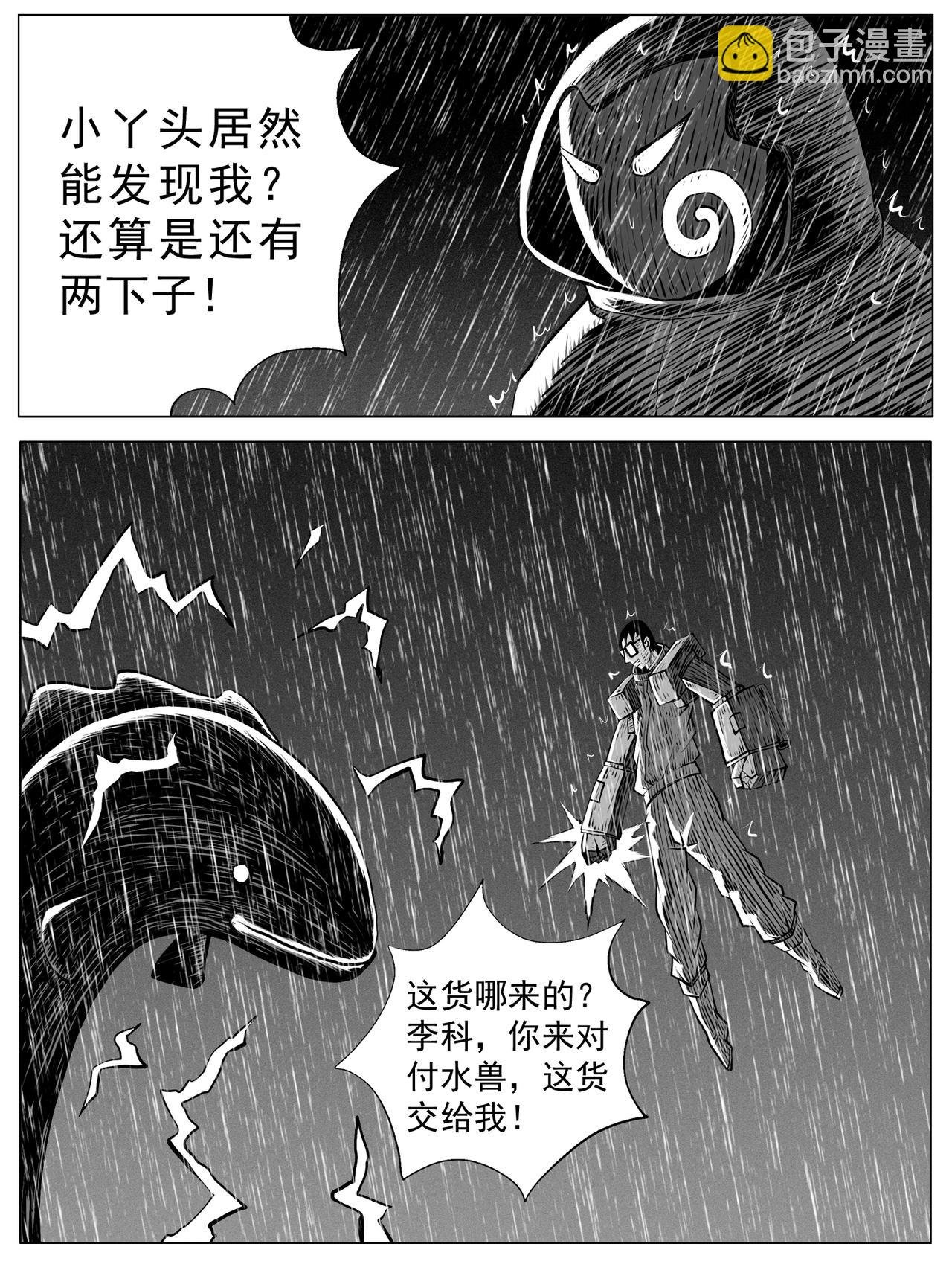 第112回