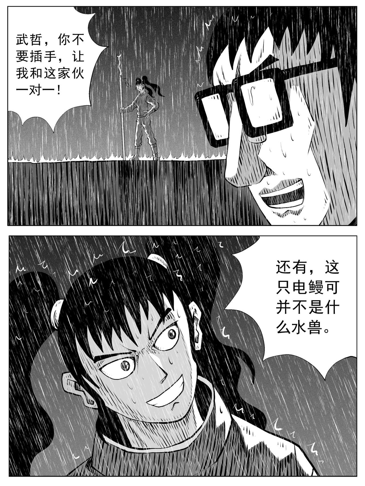 第112回