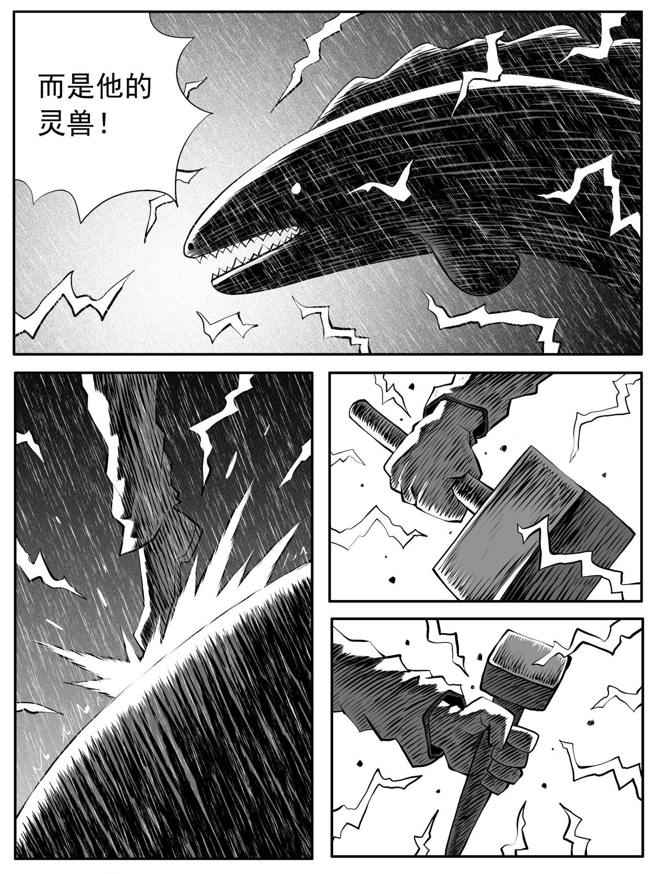 第112回