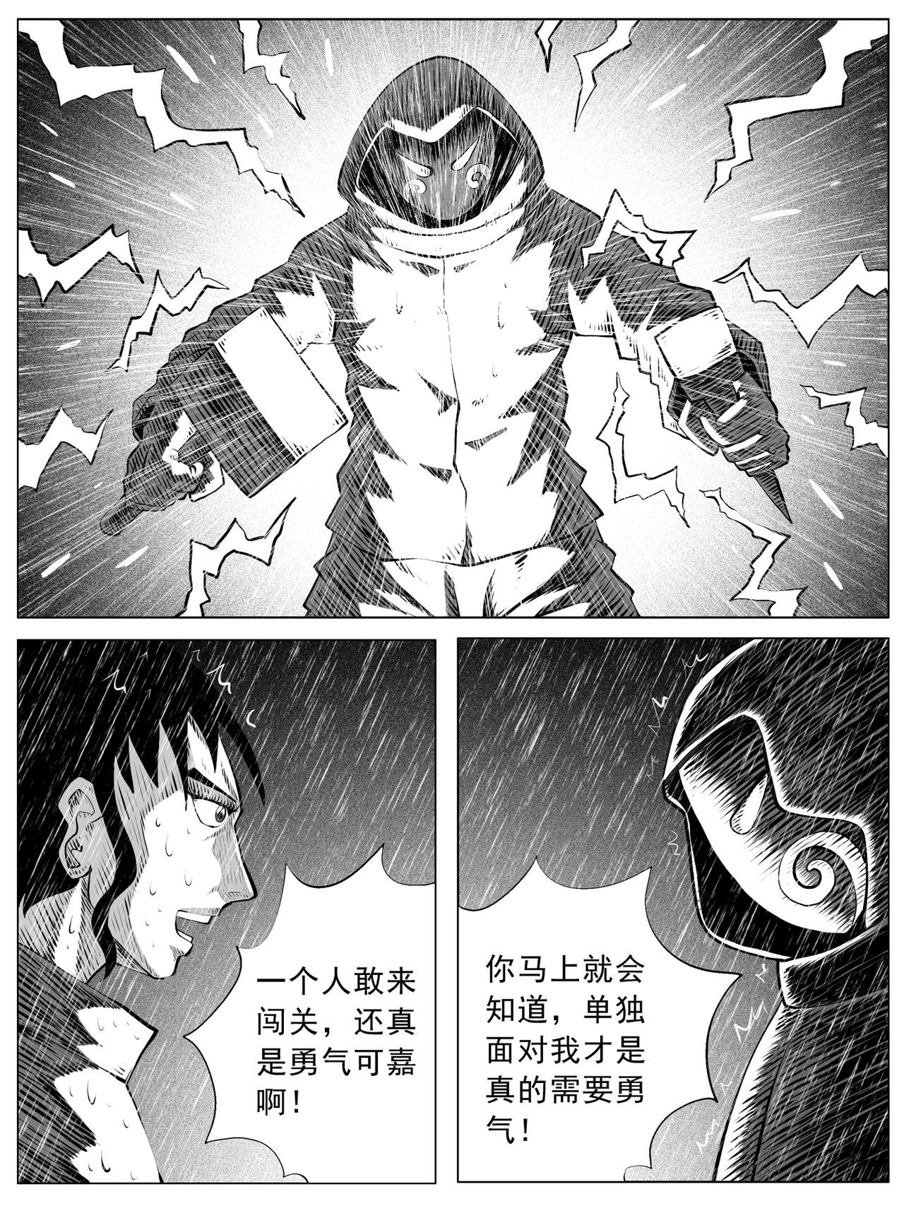 第112回