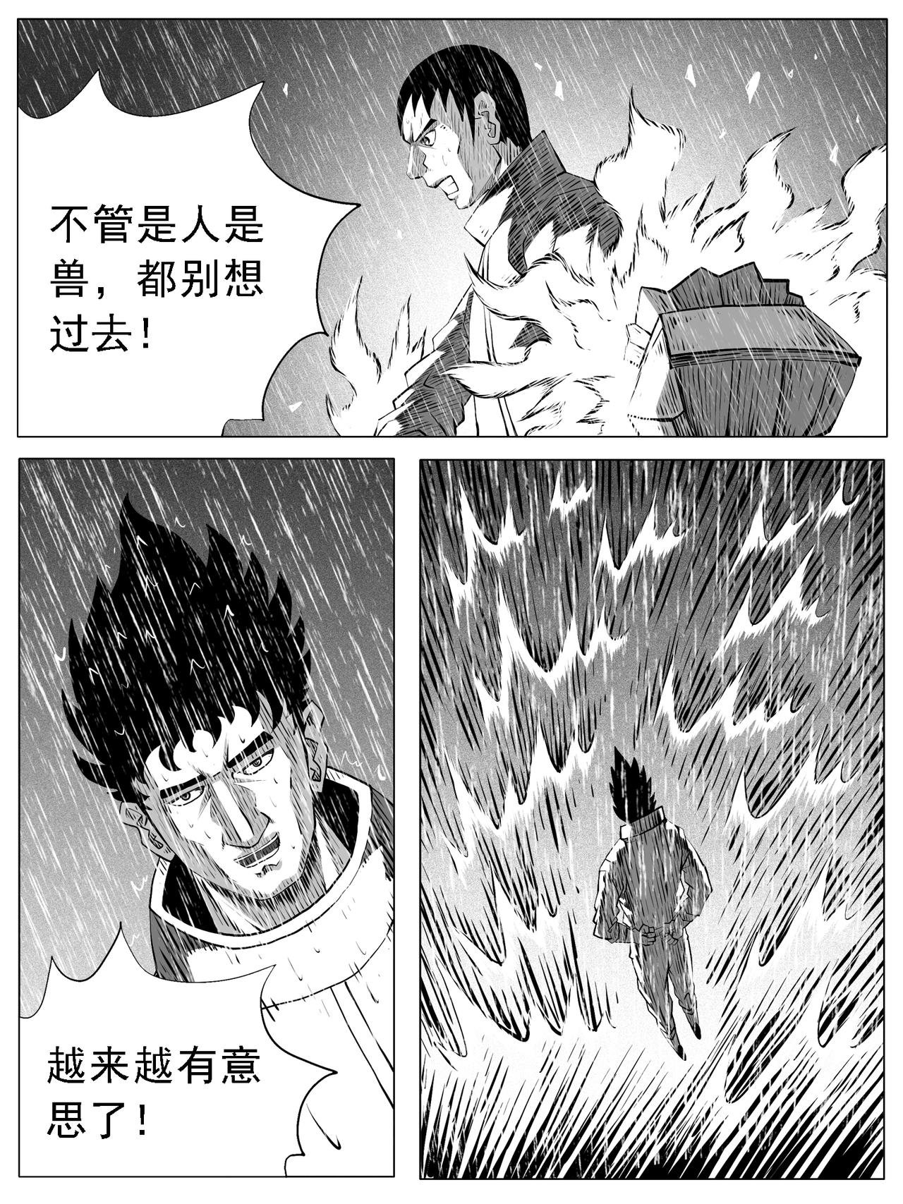 第113回