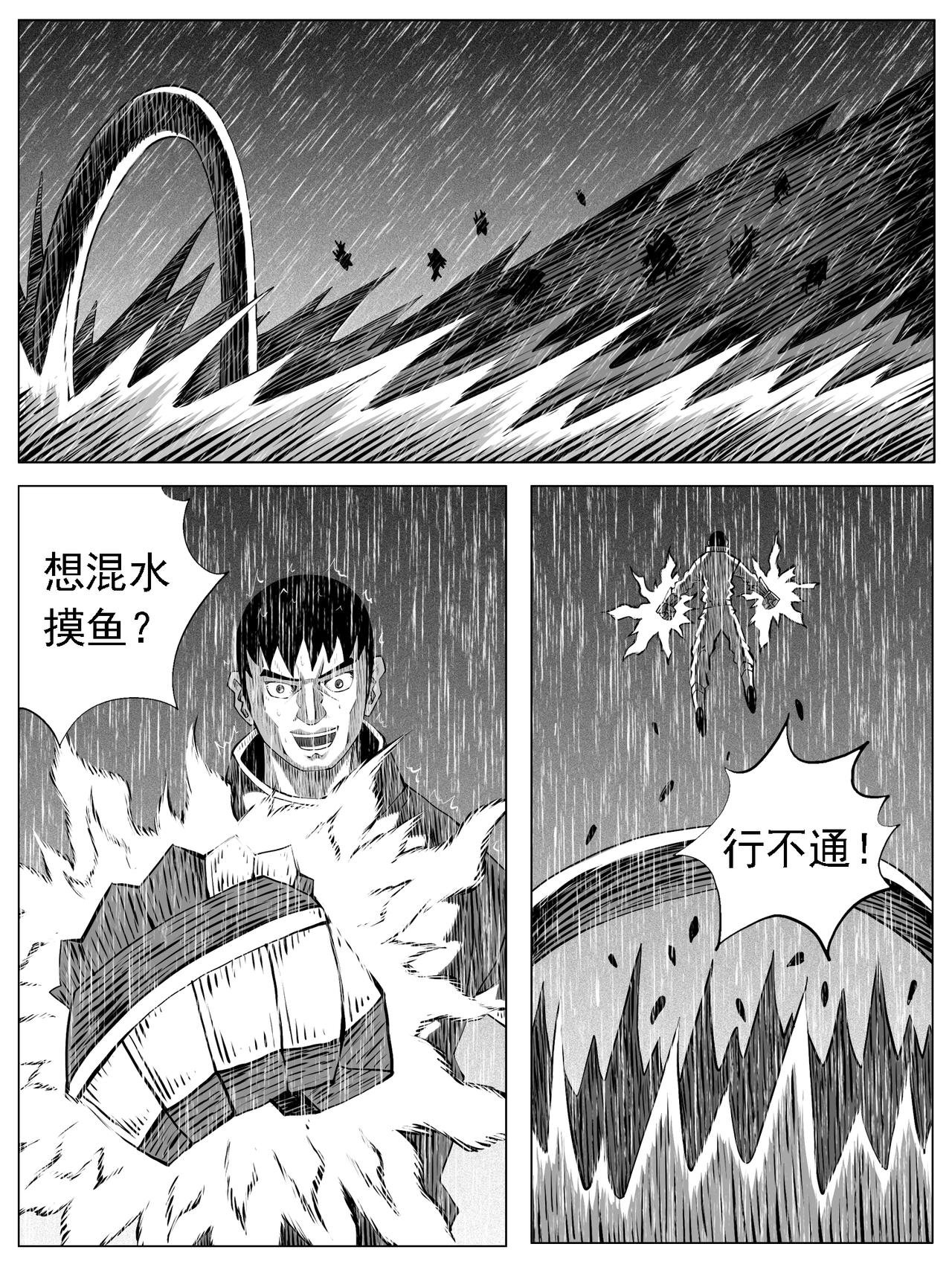 第113回