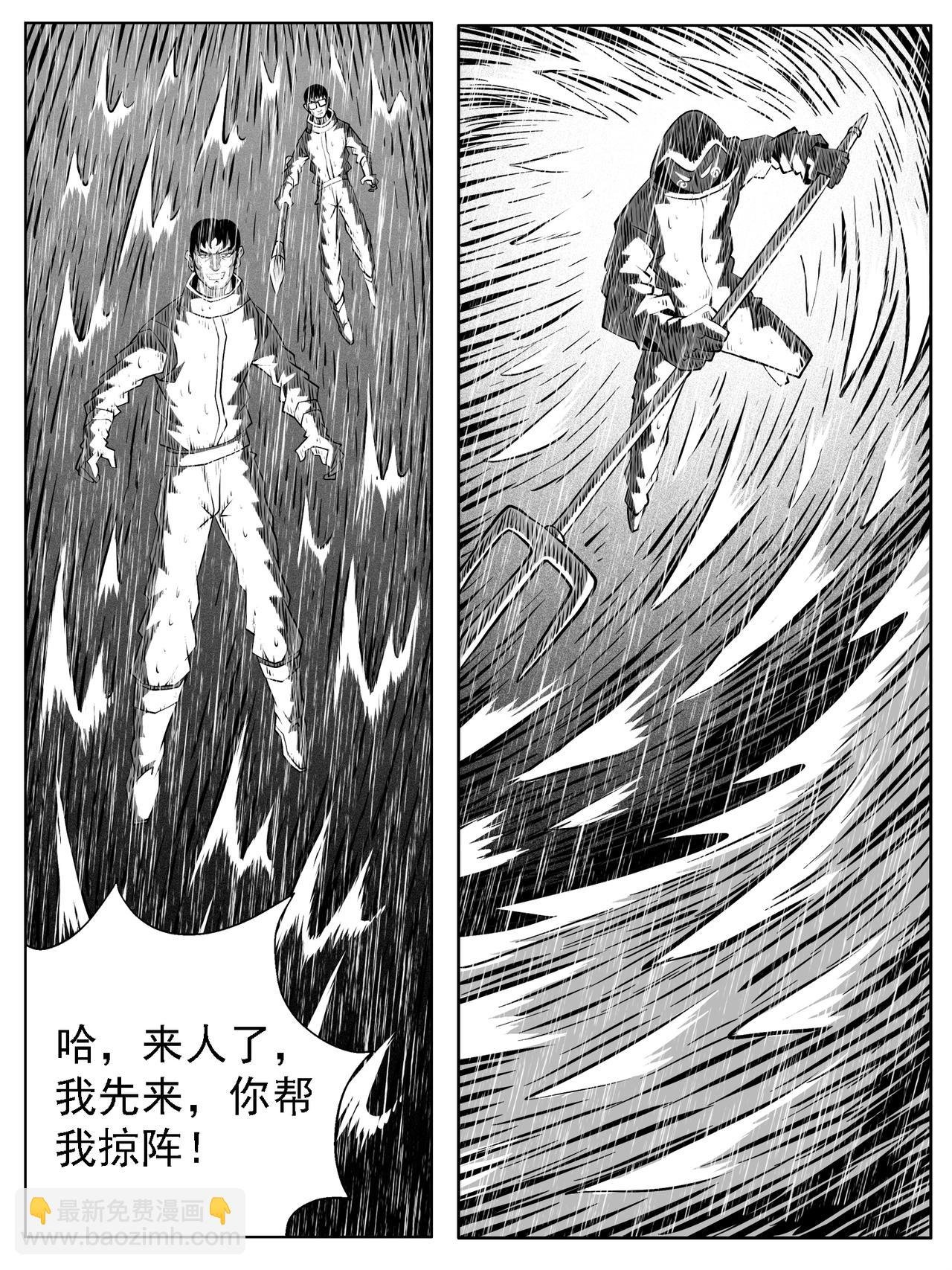 第113回