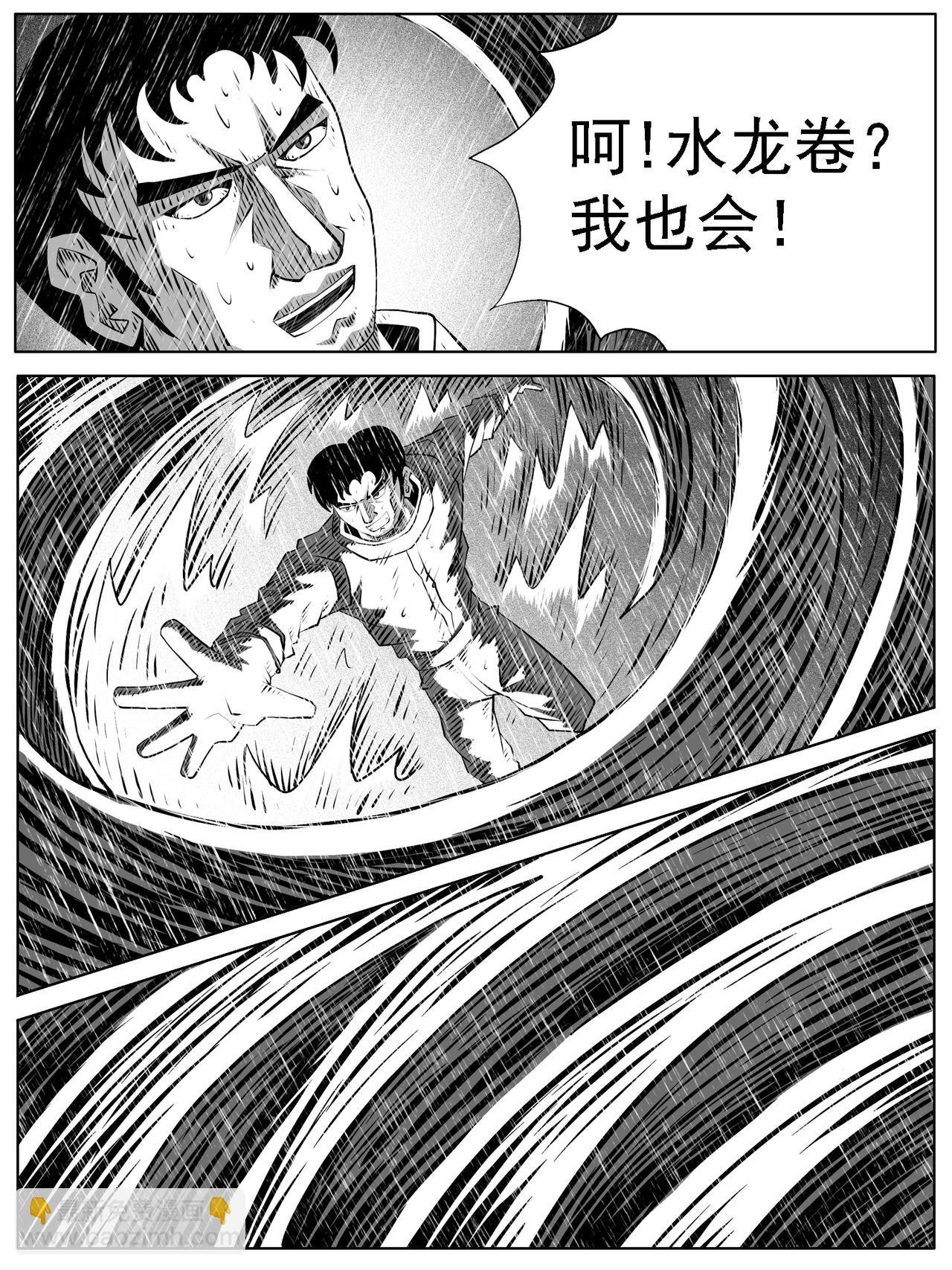 第113回