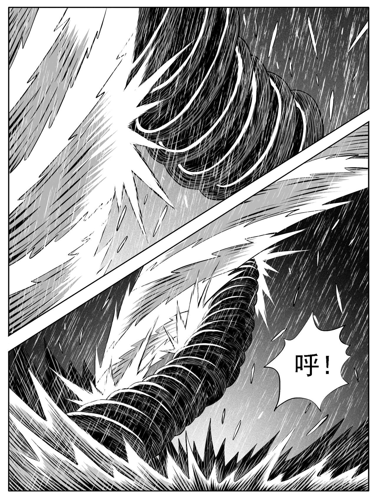 第113回