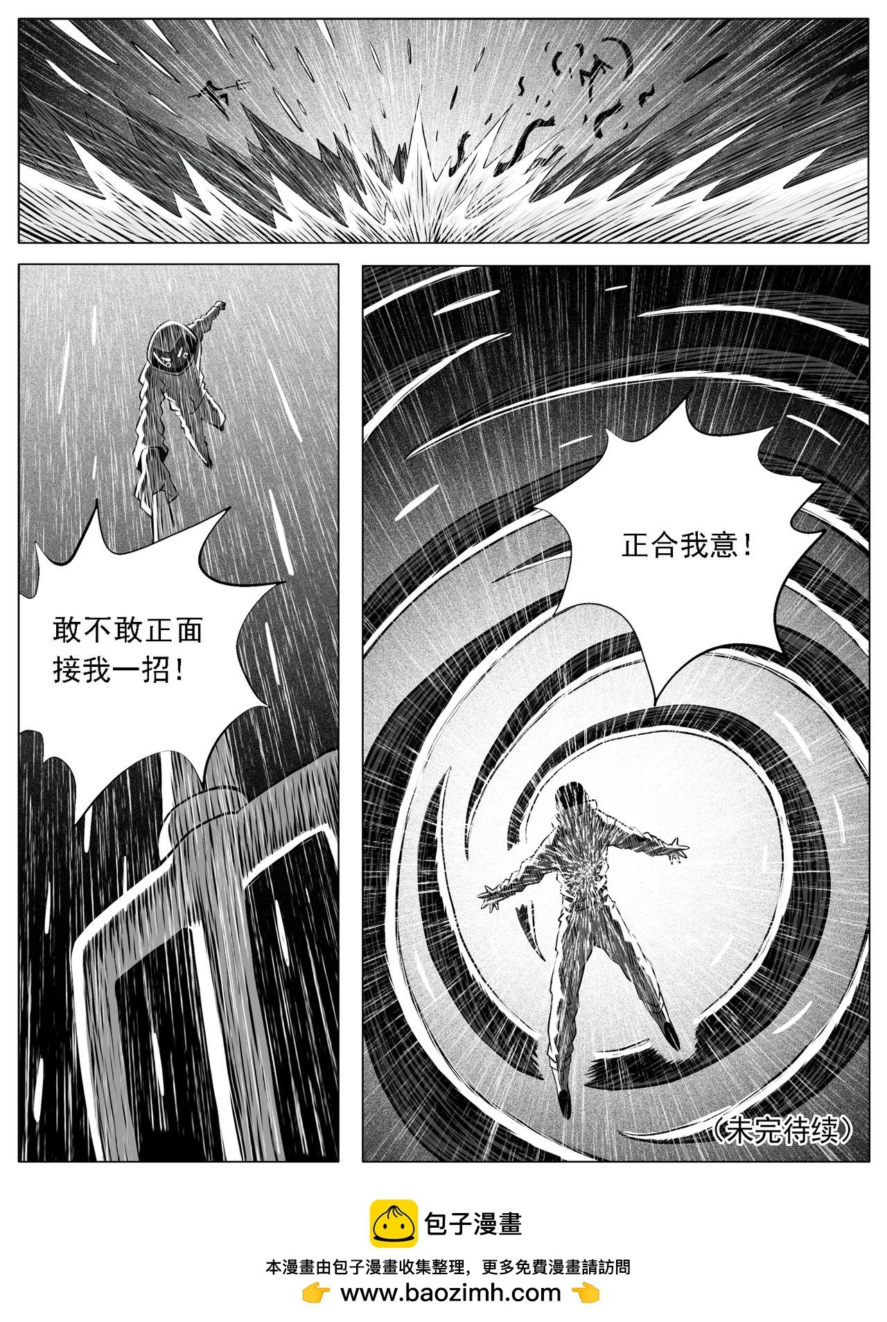 第113回