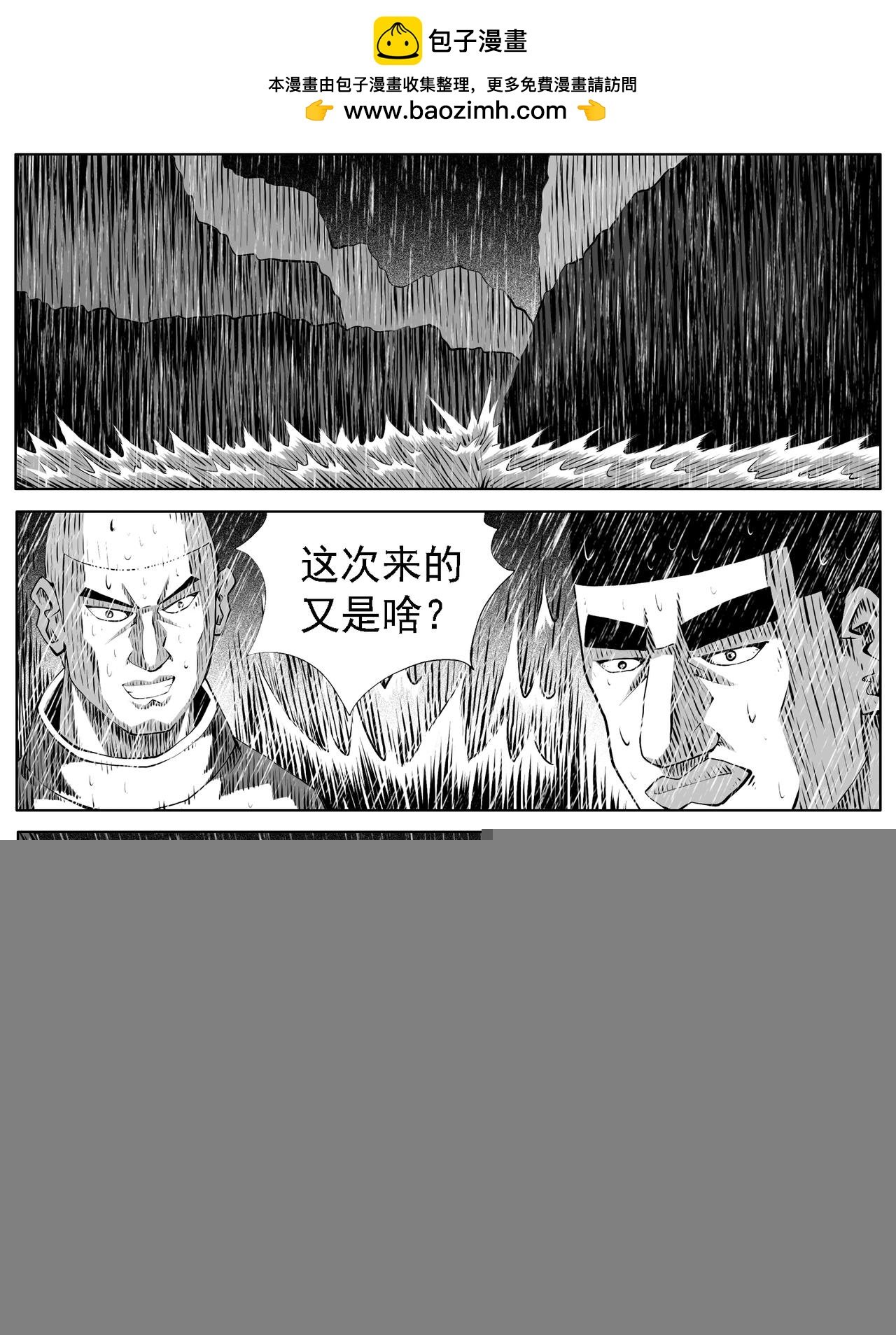 第114回