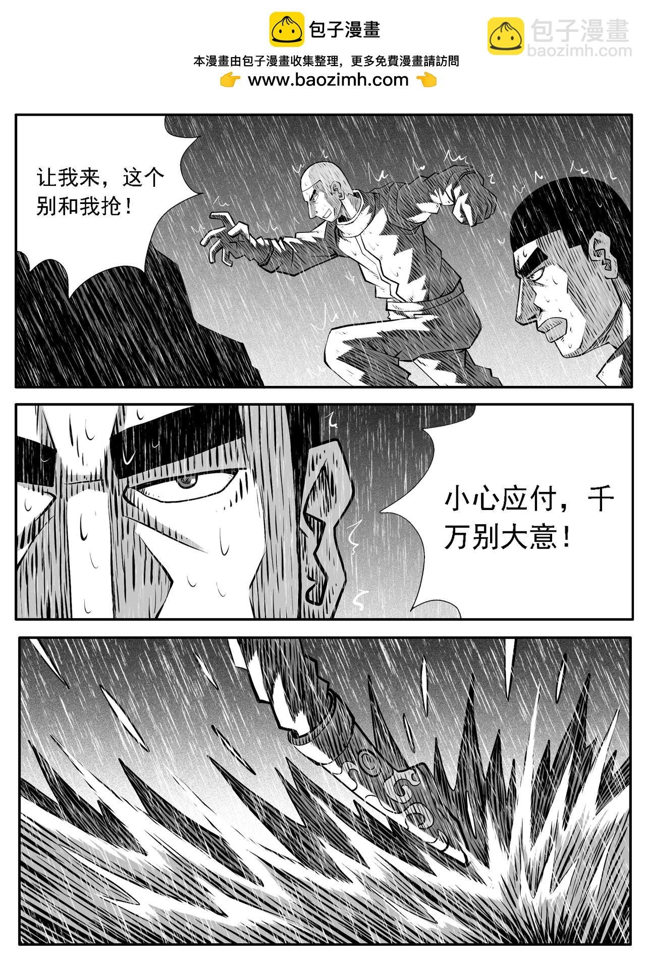 第114回