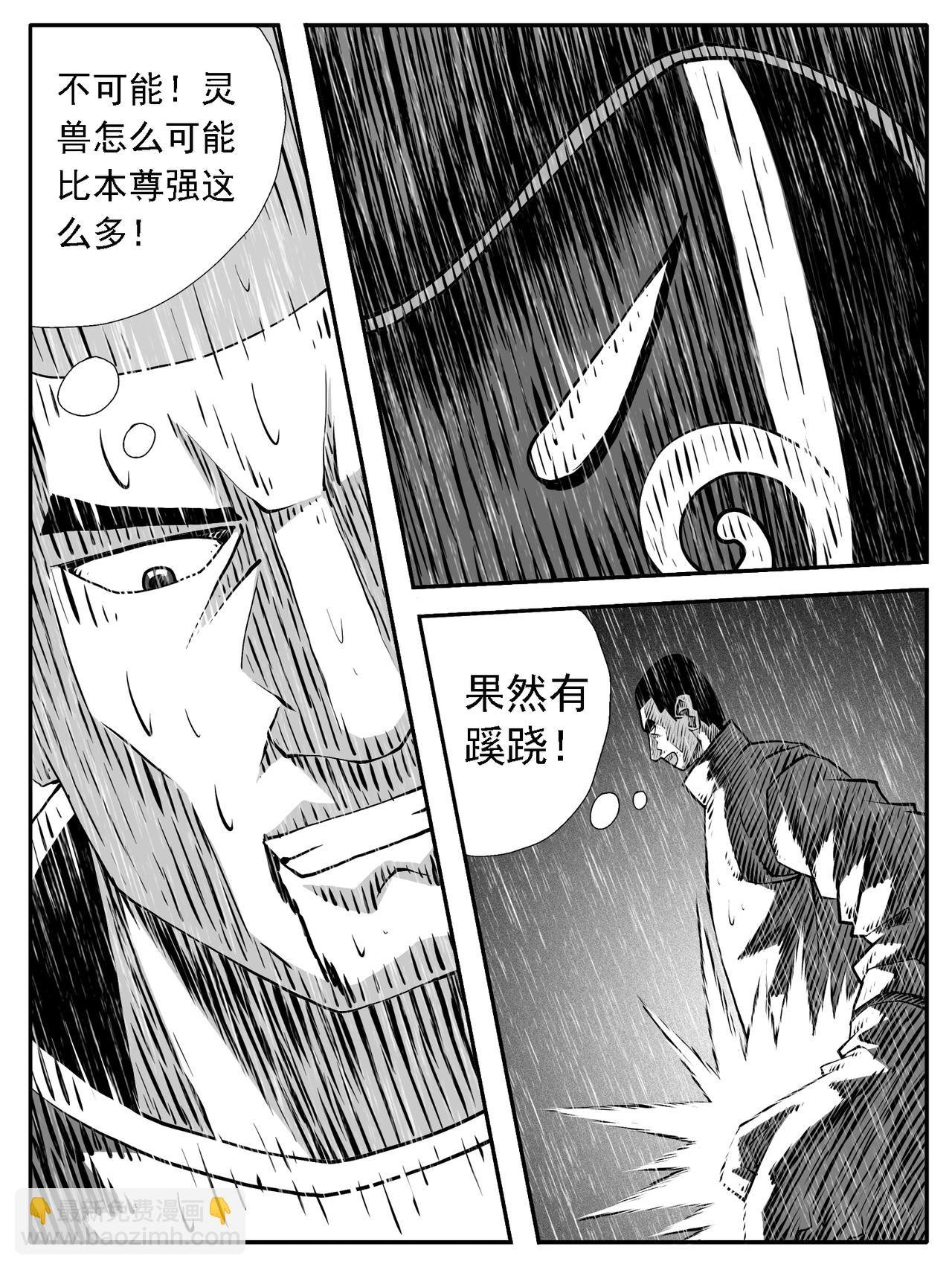 第114回