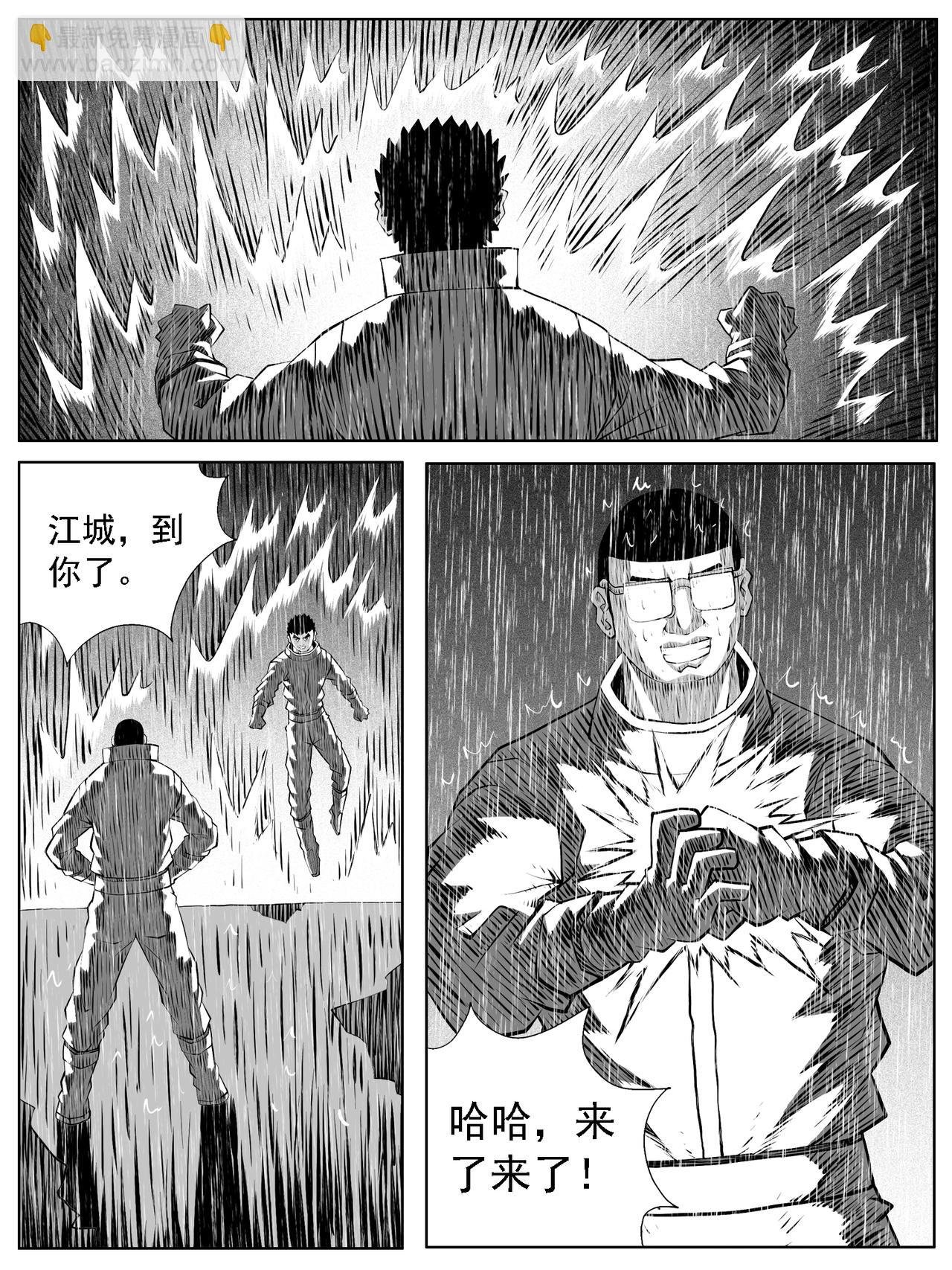 第114回