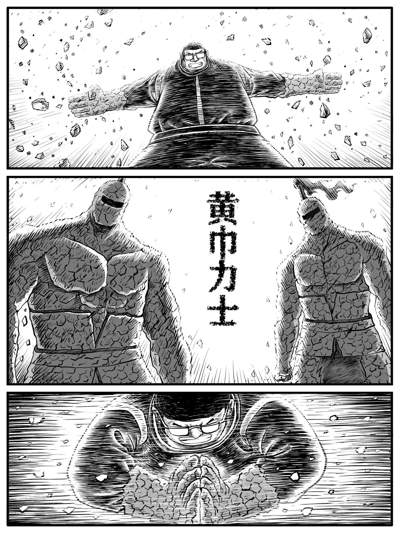 第18回