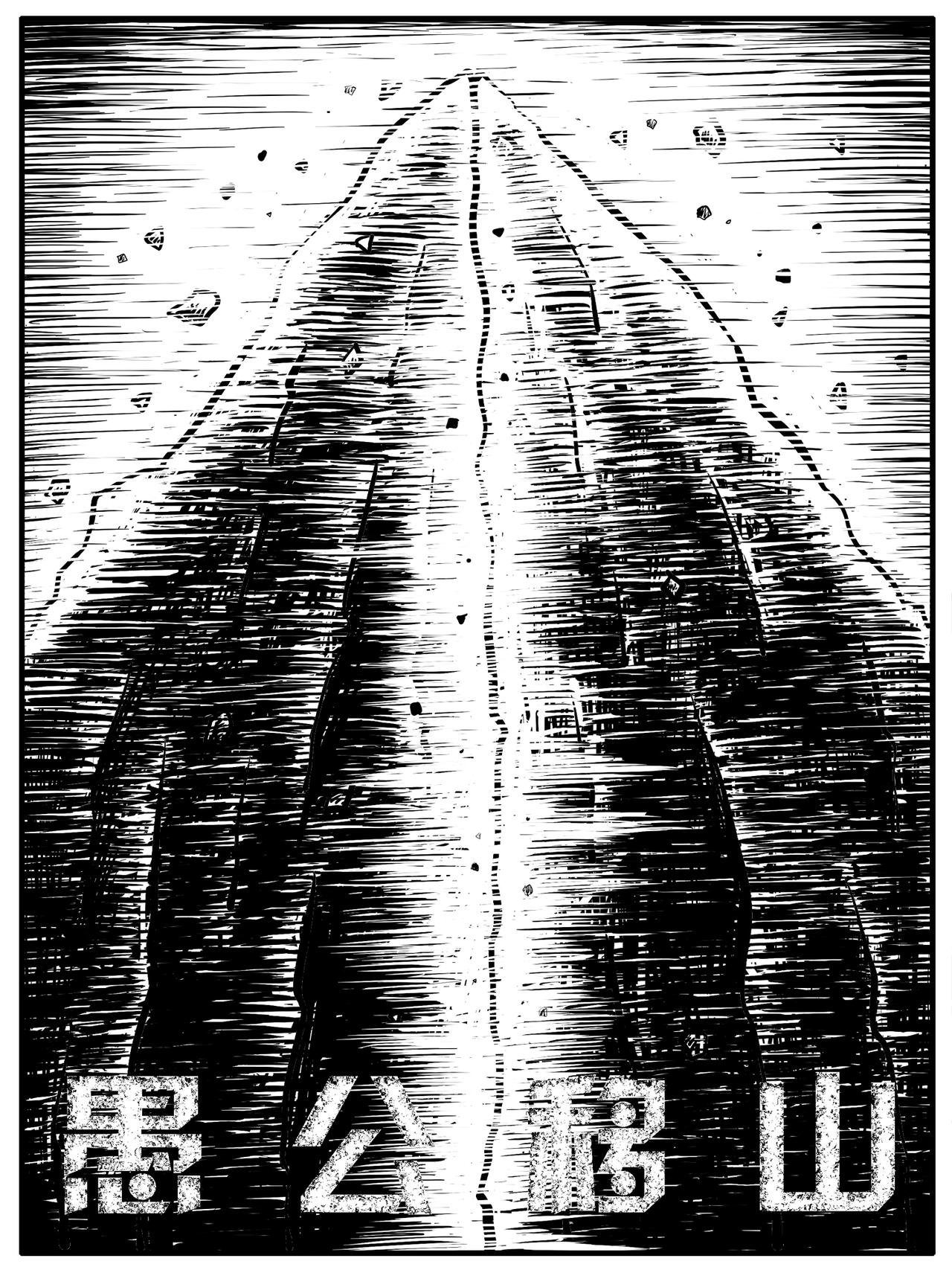 第18回