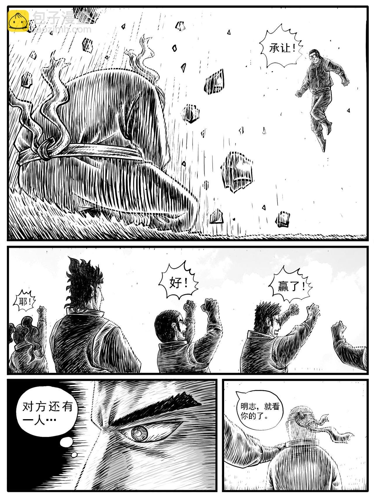 第18回