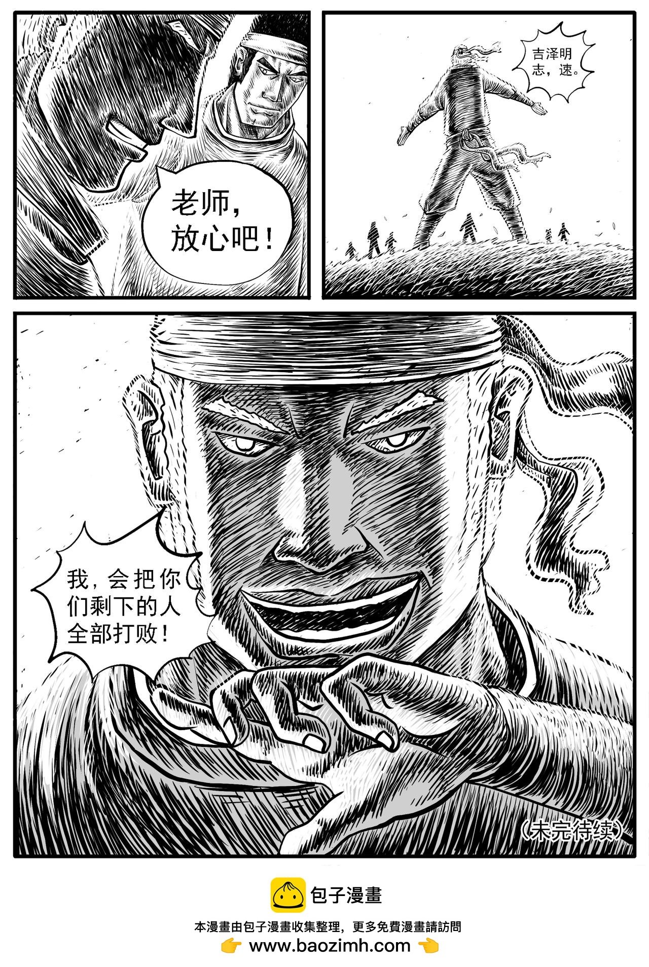 第18回